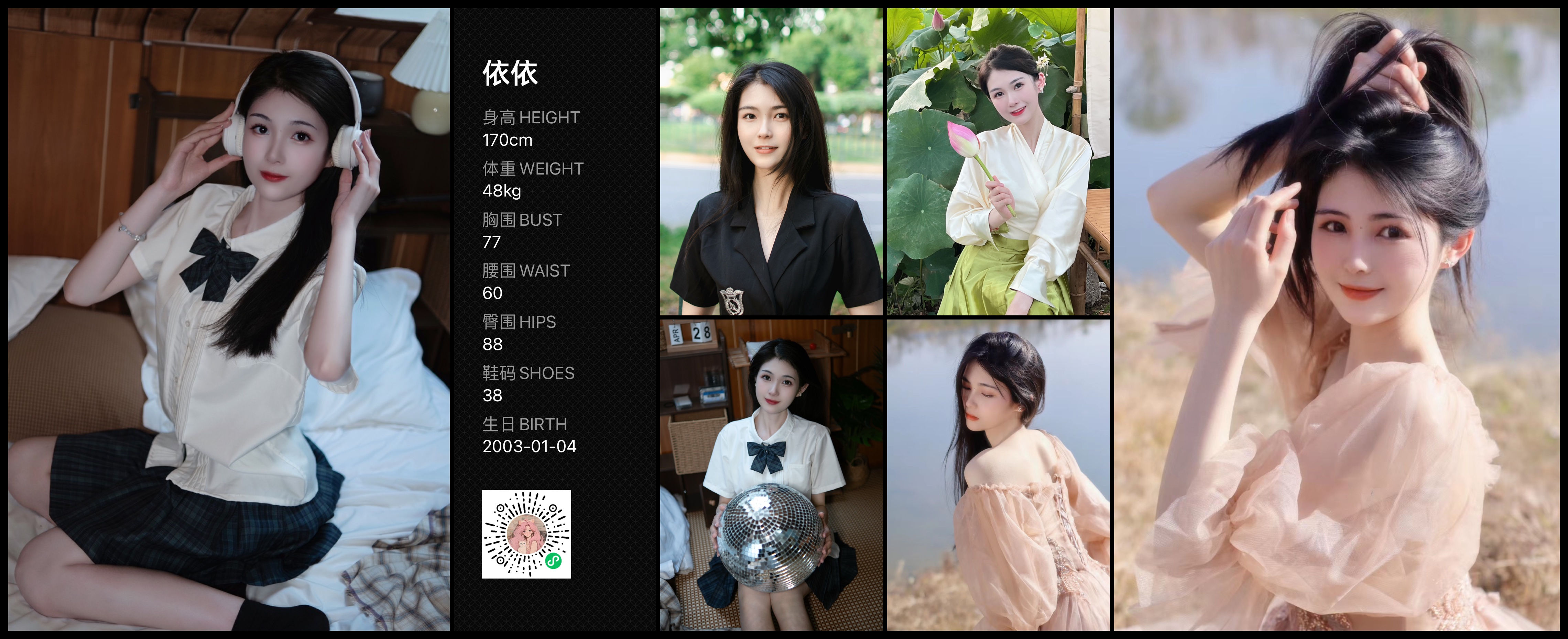 模卡