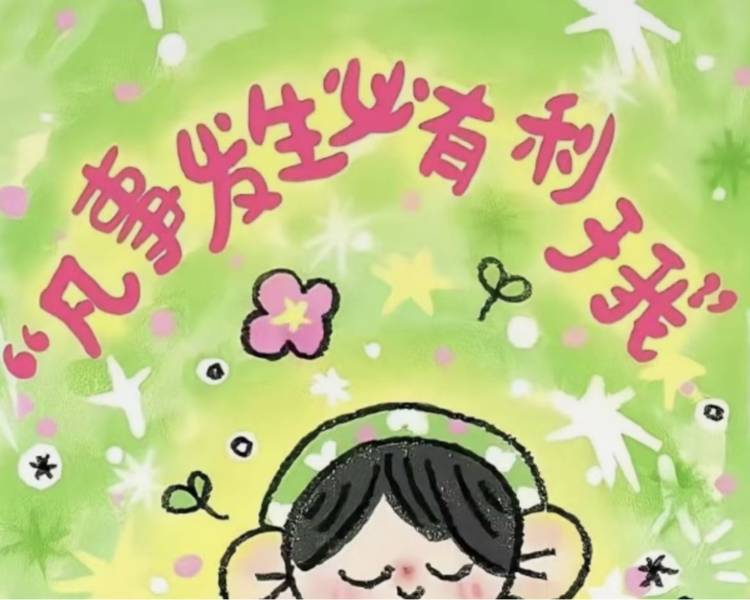 艺人背景图