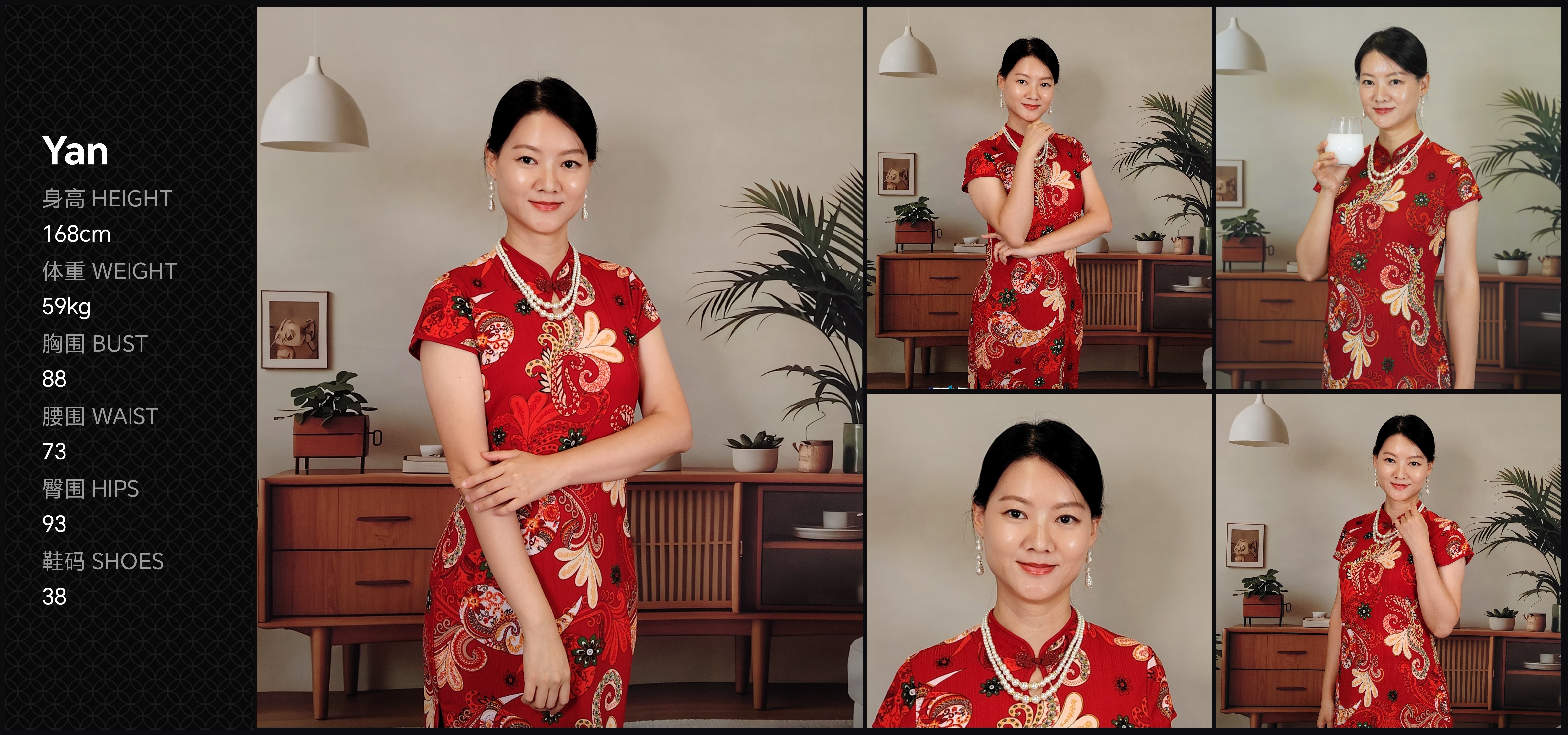 美影云