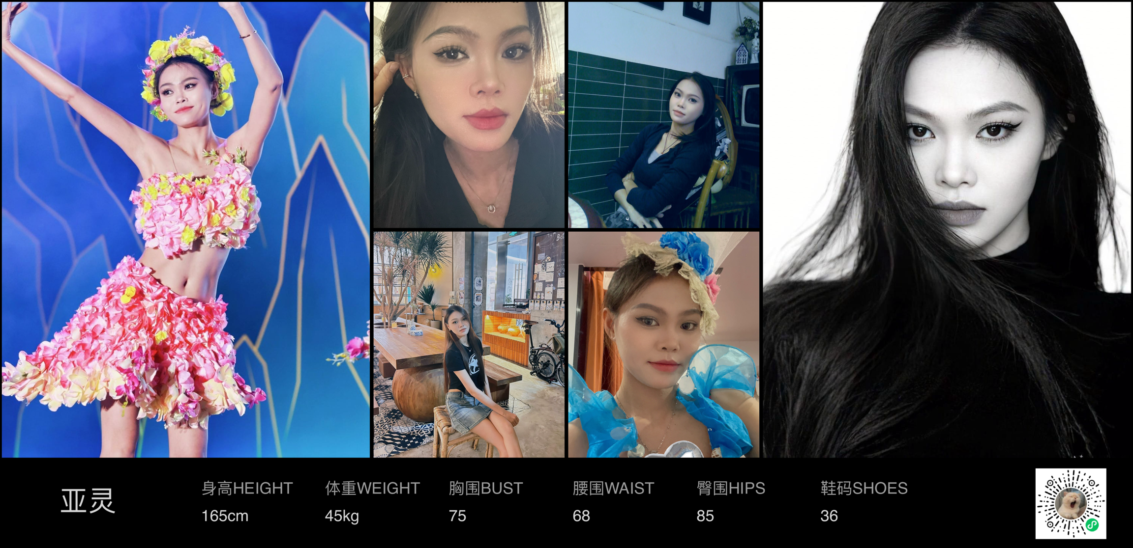 模卡
