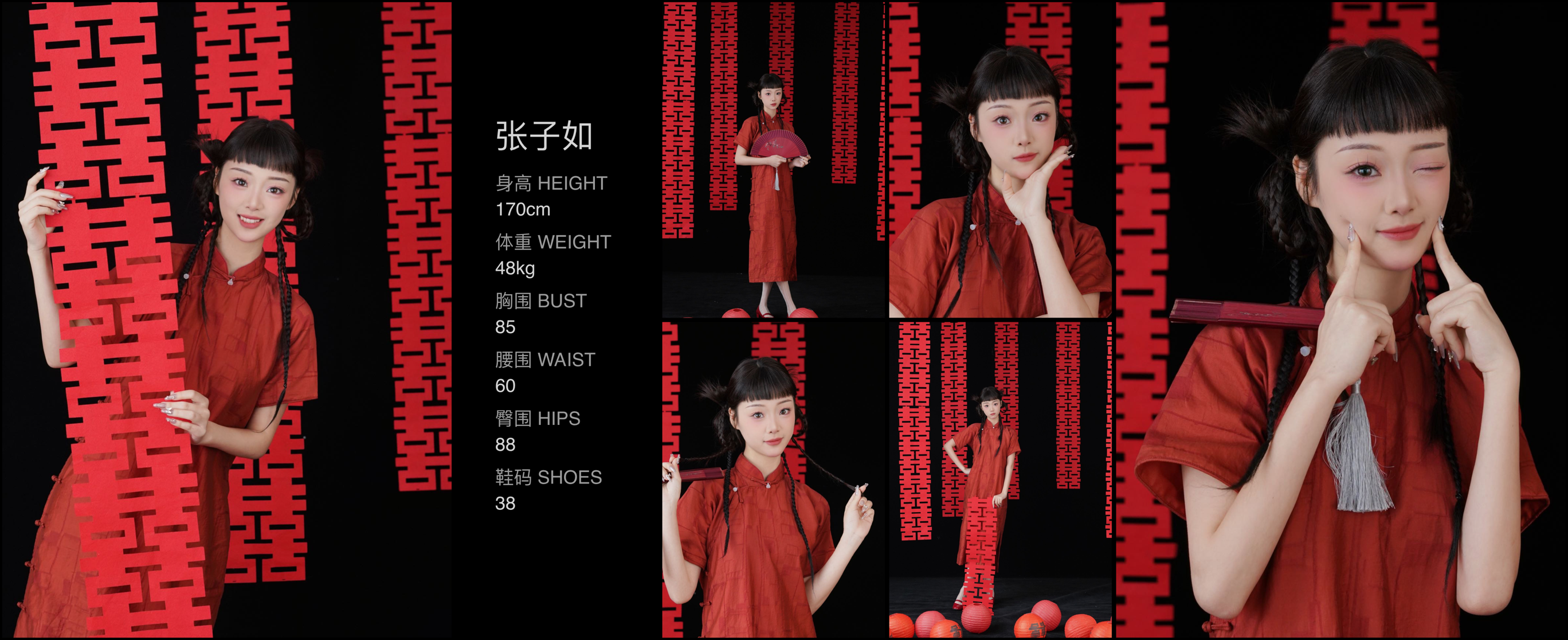 模卡