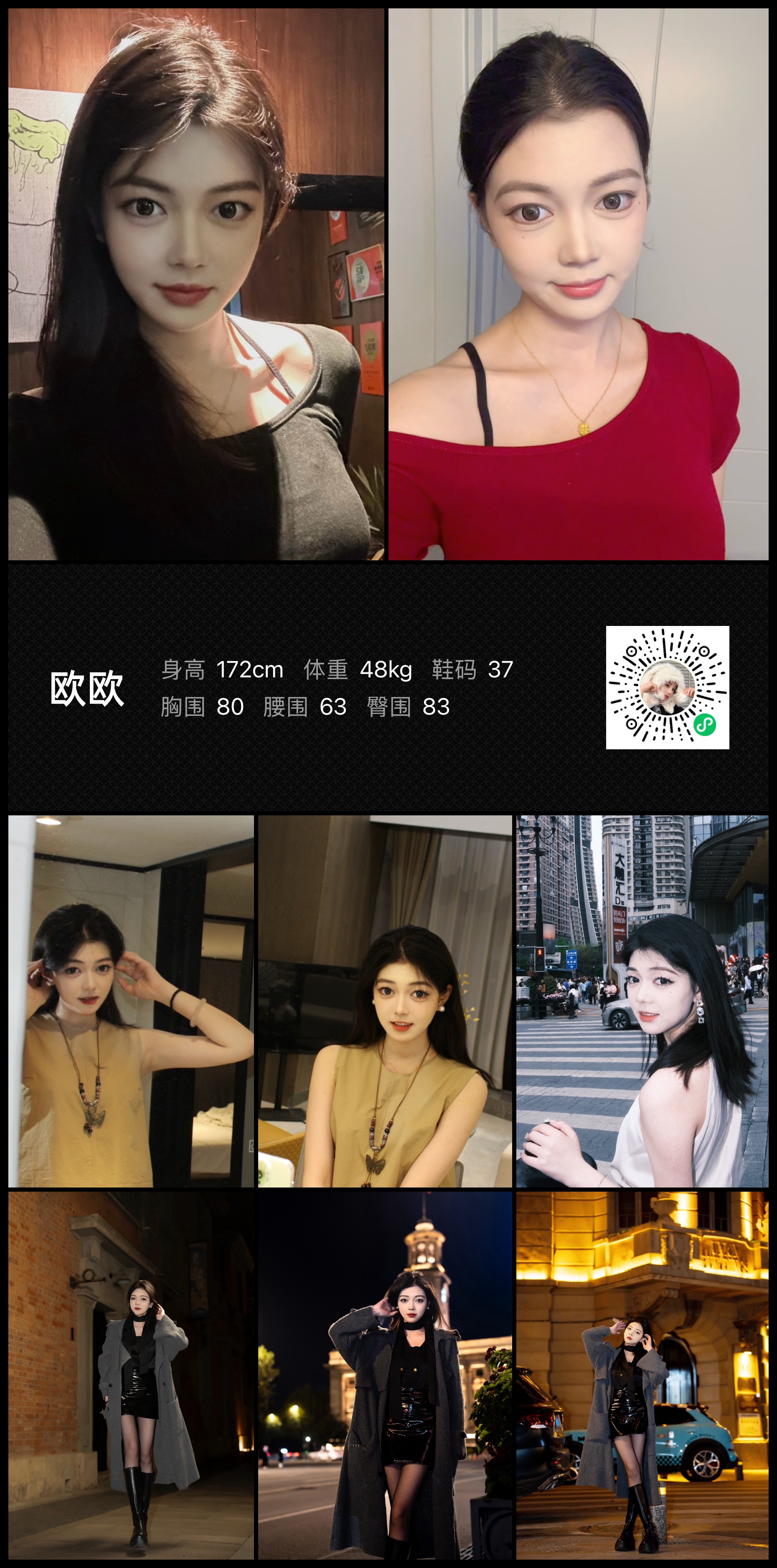 模卡