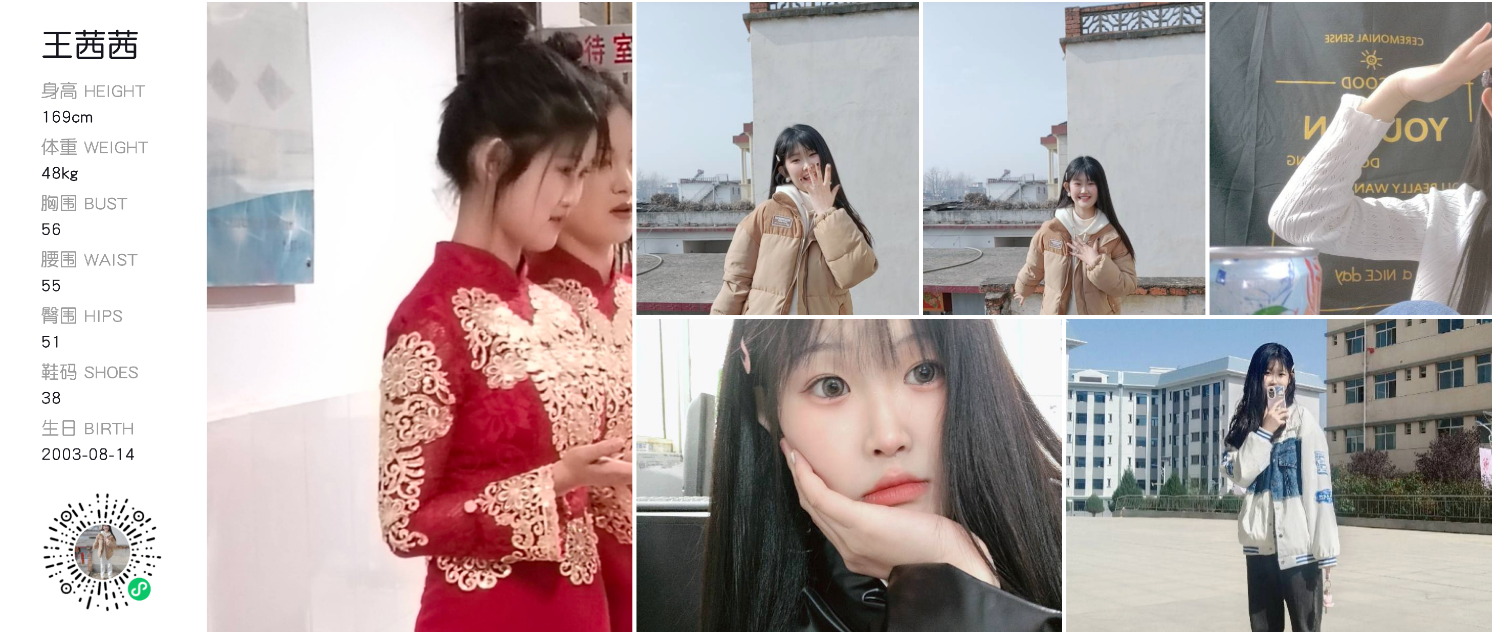 模卡