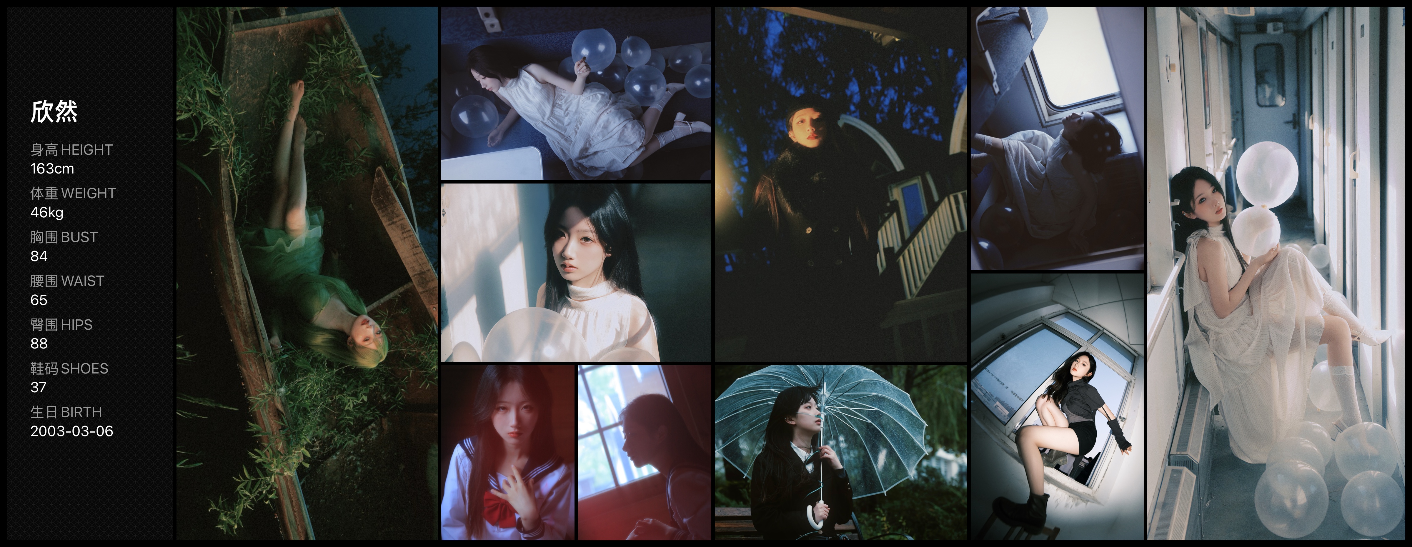 美影云