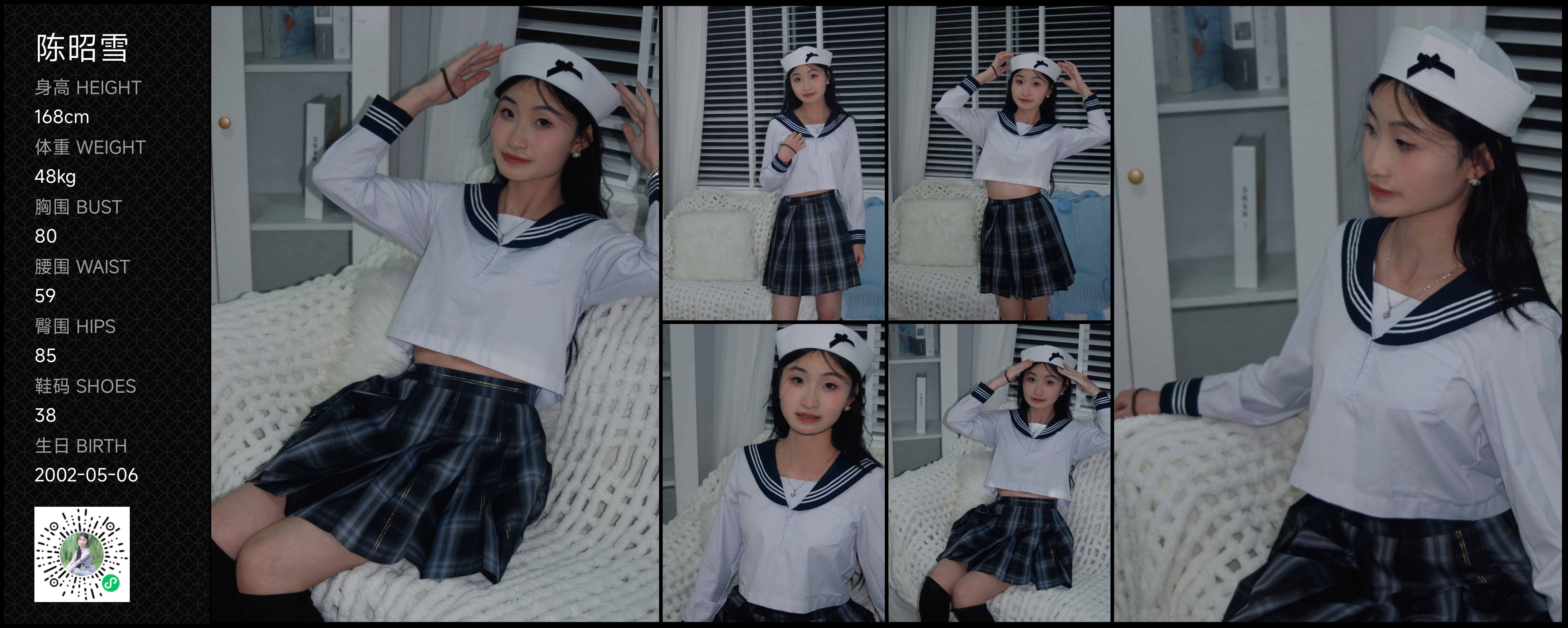 美影云