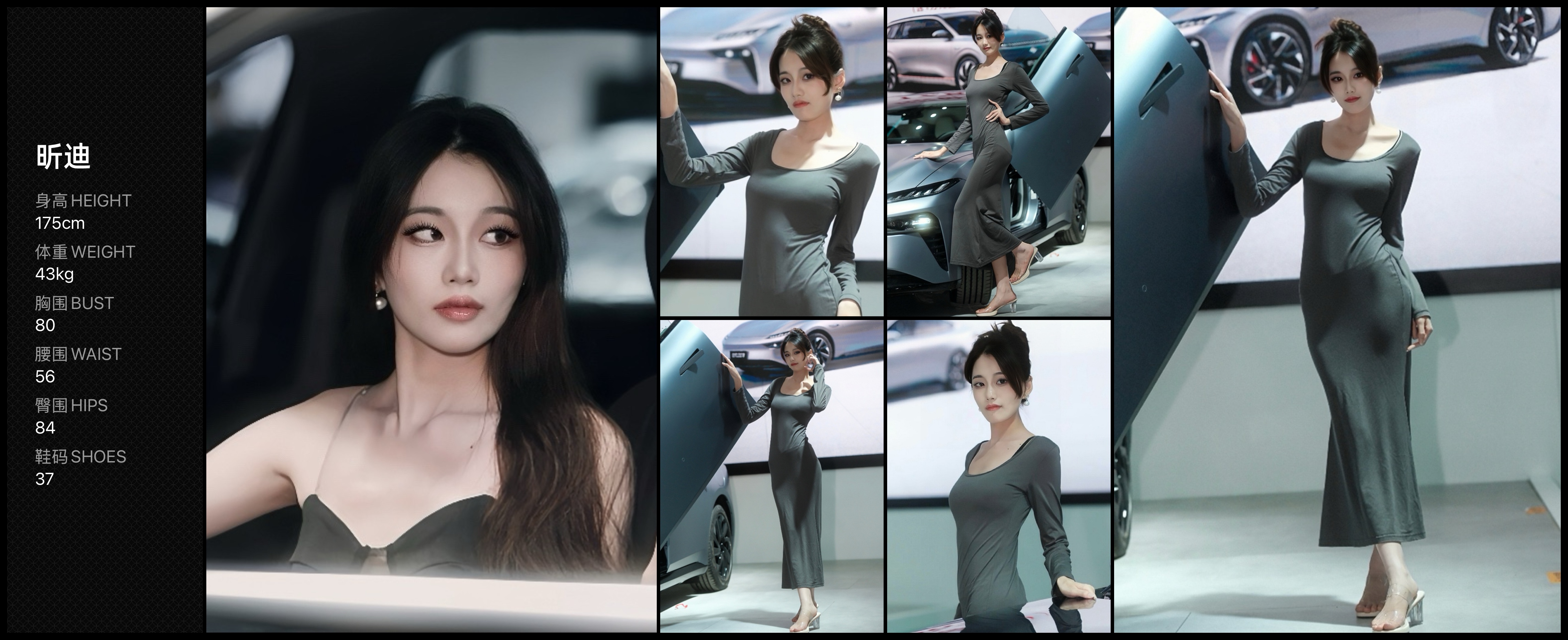 美影云