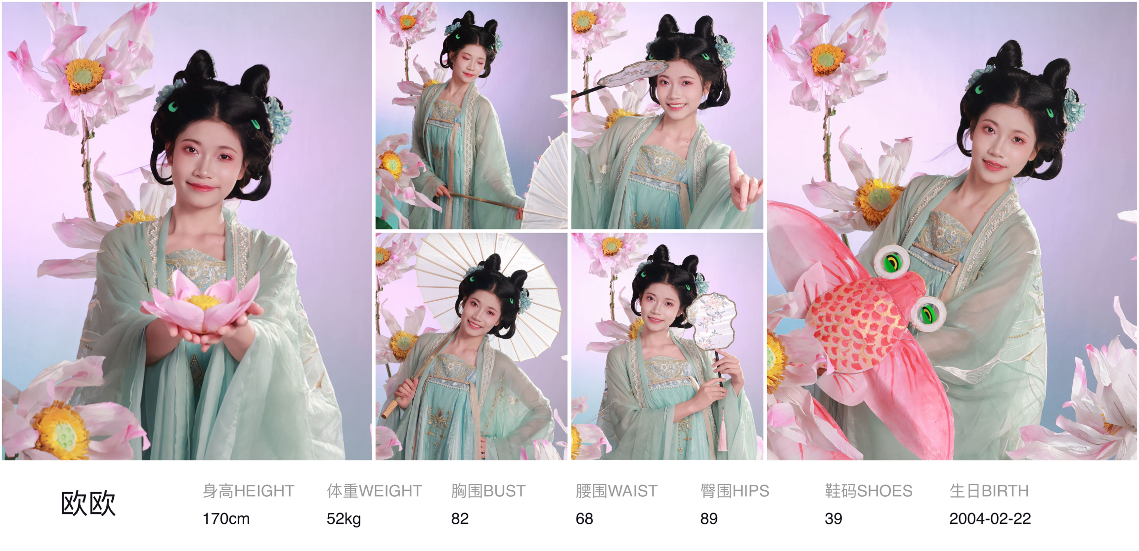 模卡