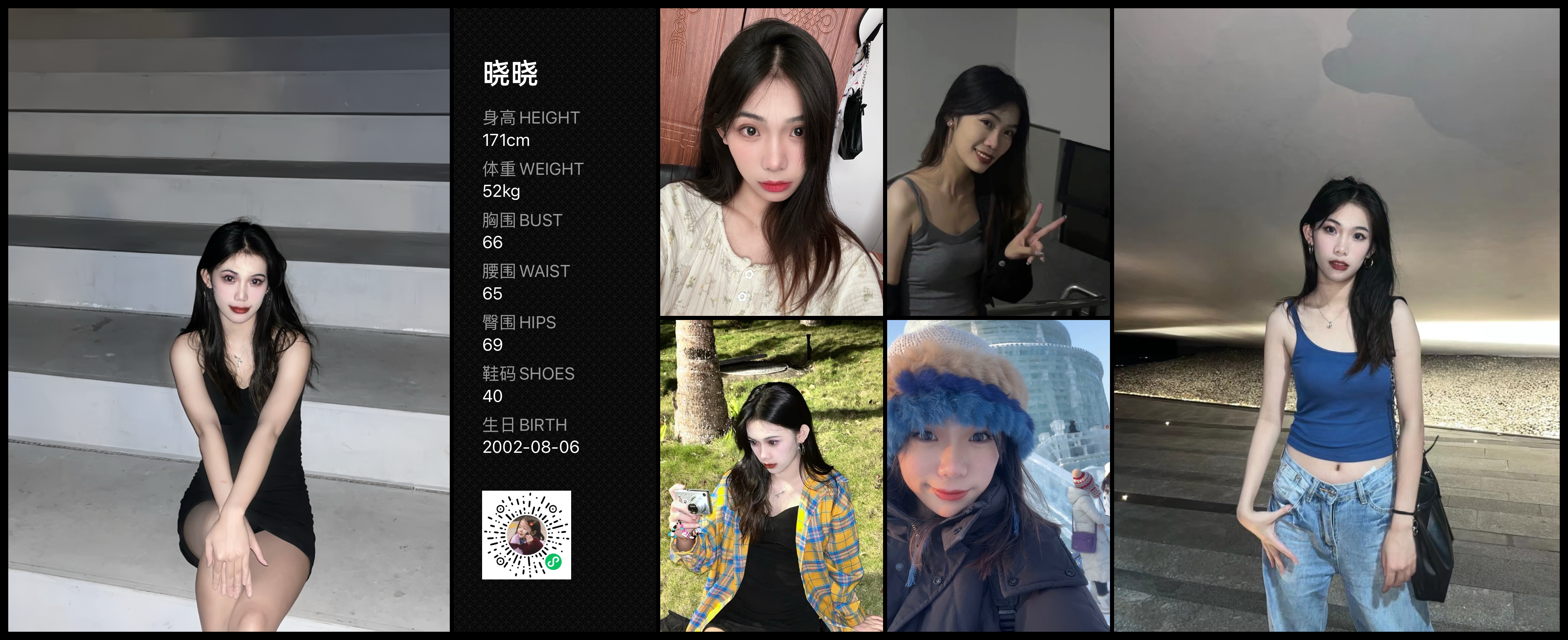 模卡