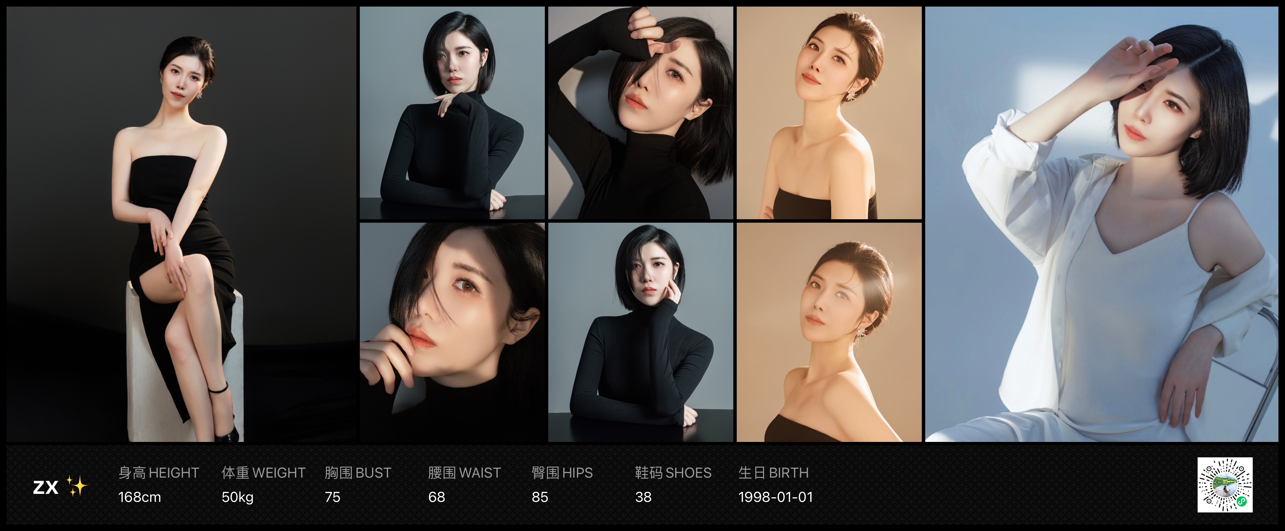 美影云