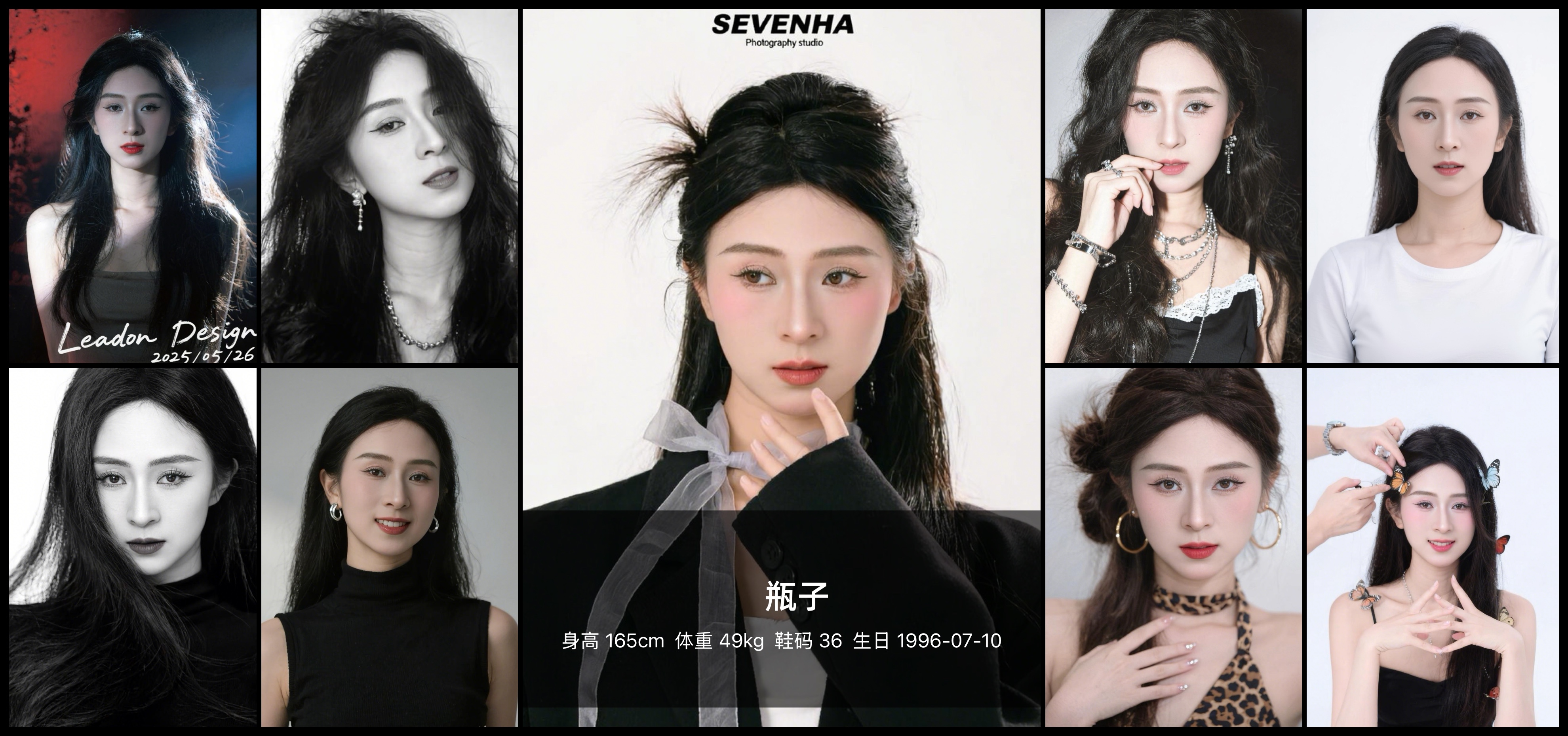 美影云