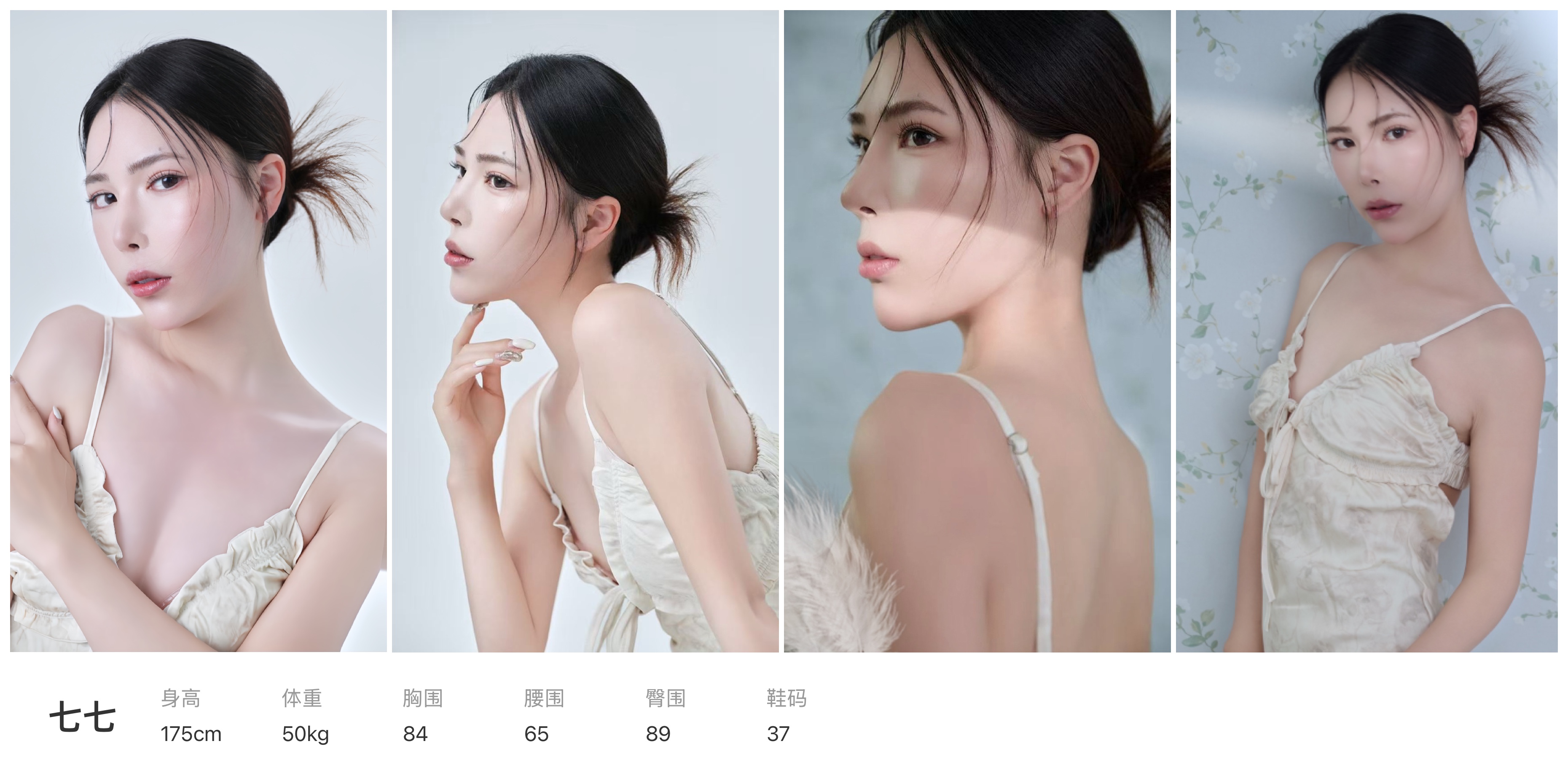 红人通告