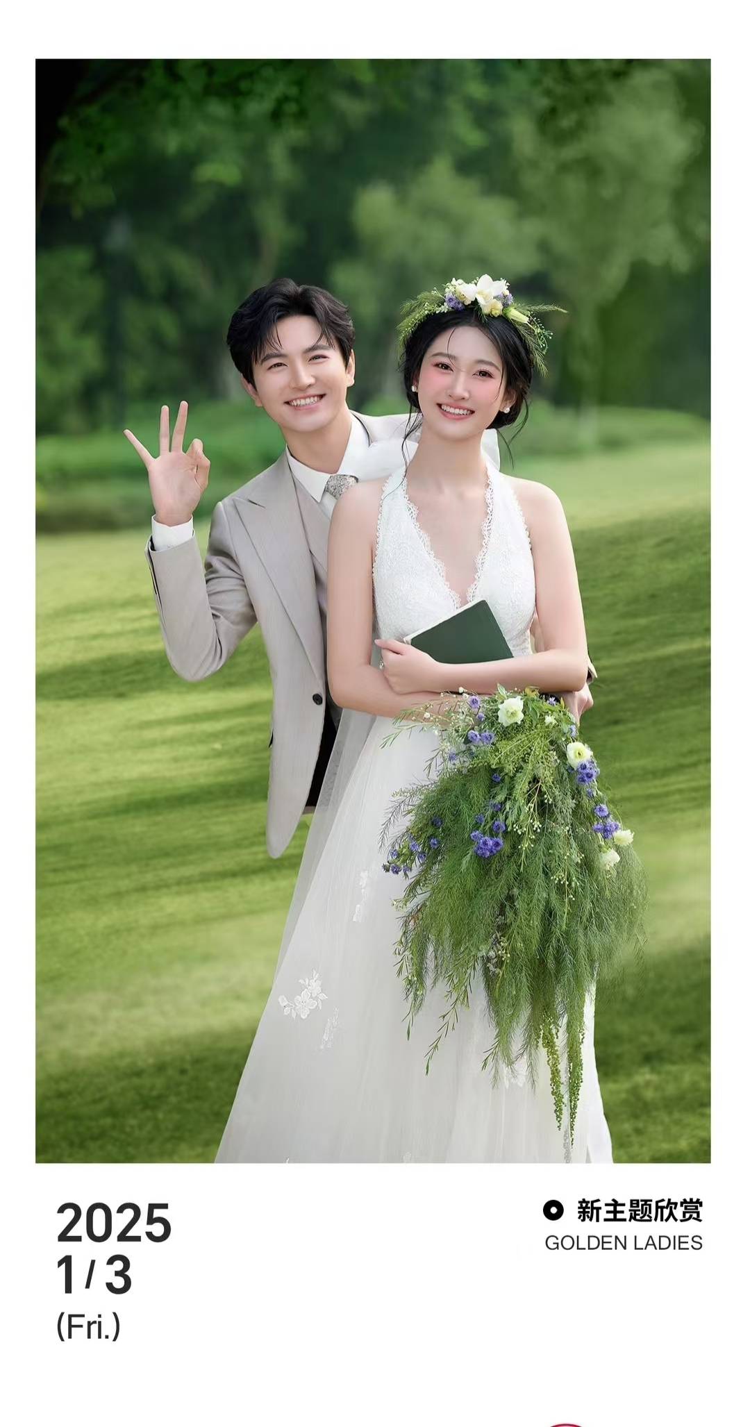 通告图片