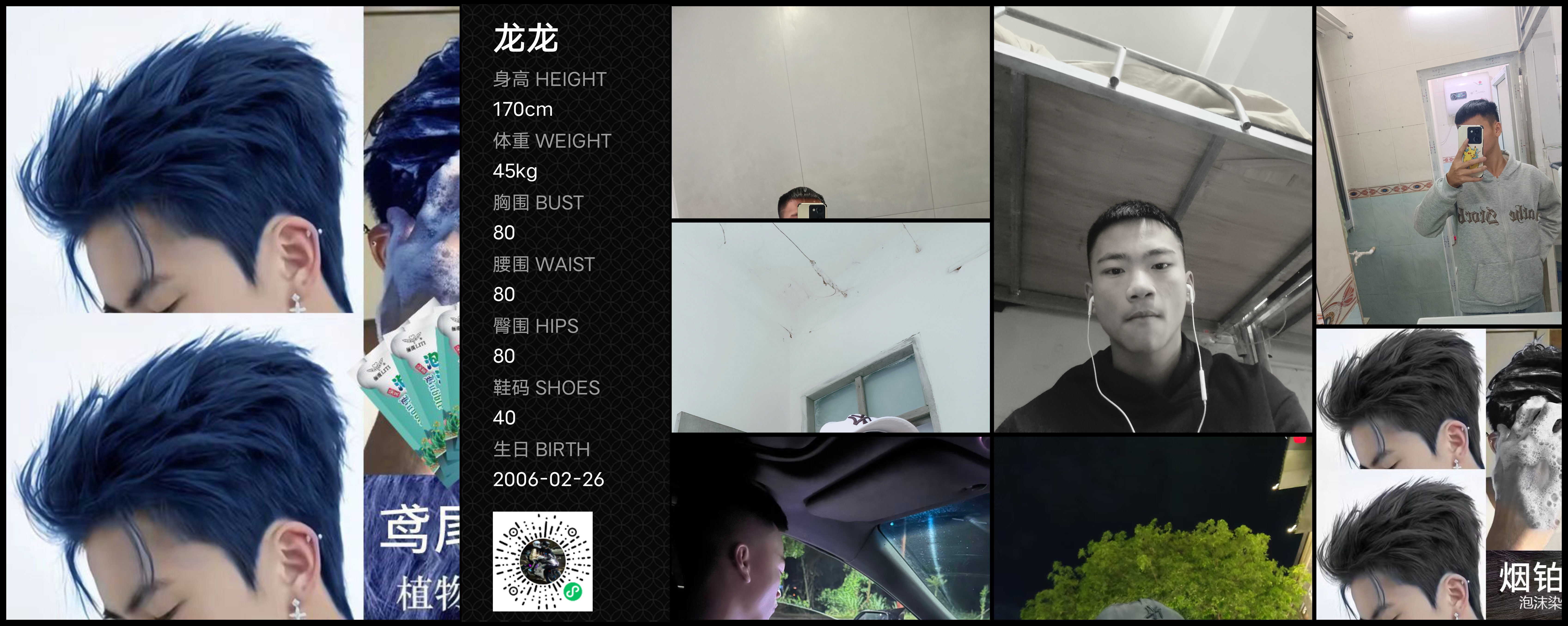 模卡