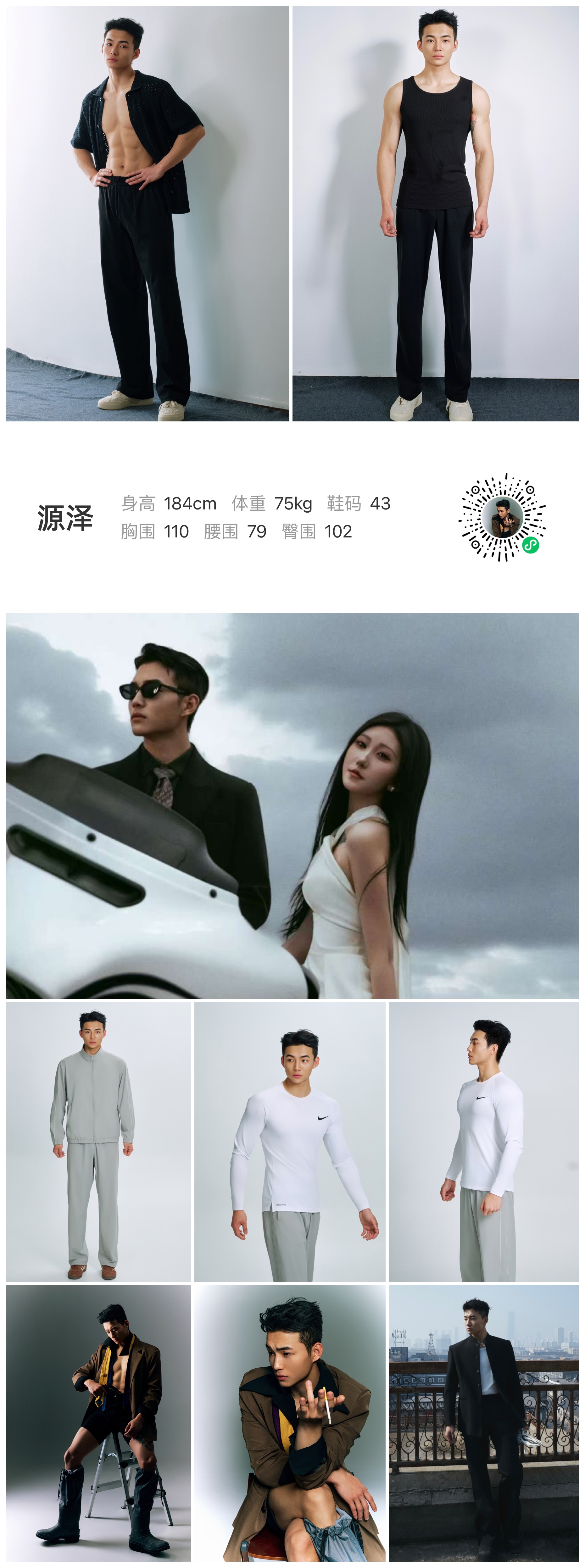 模卡