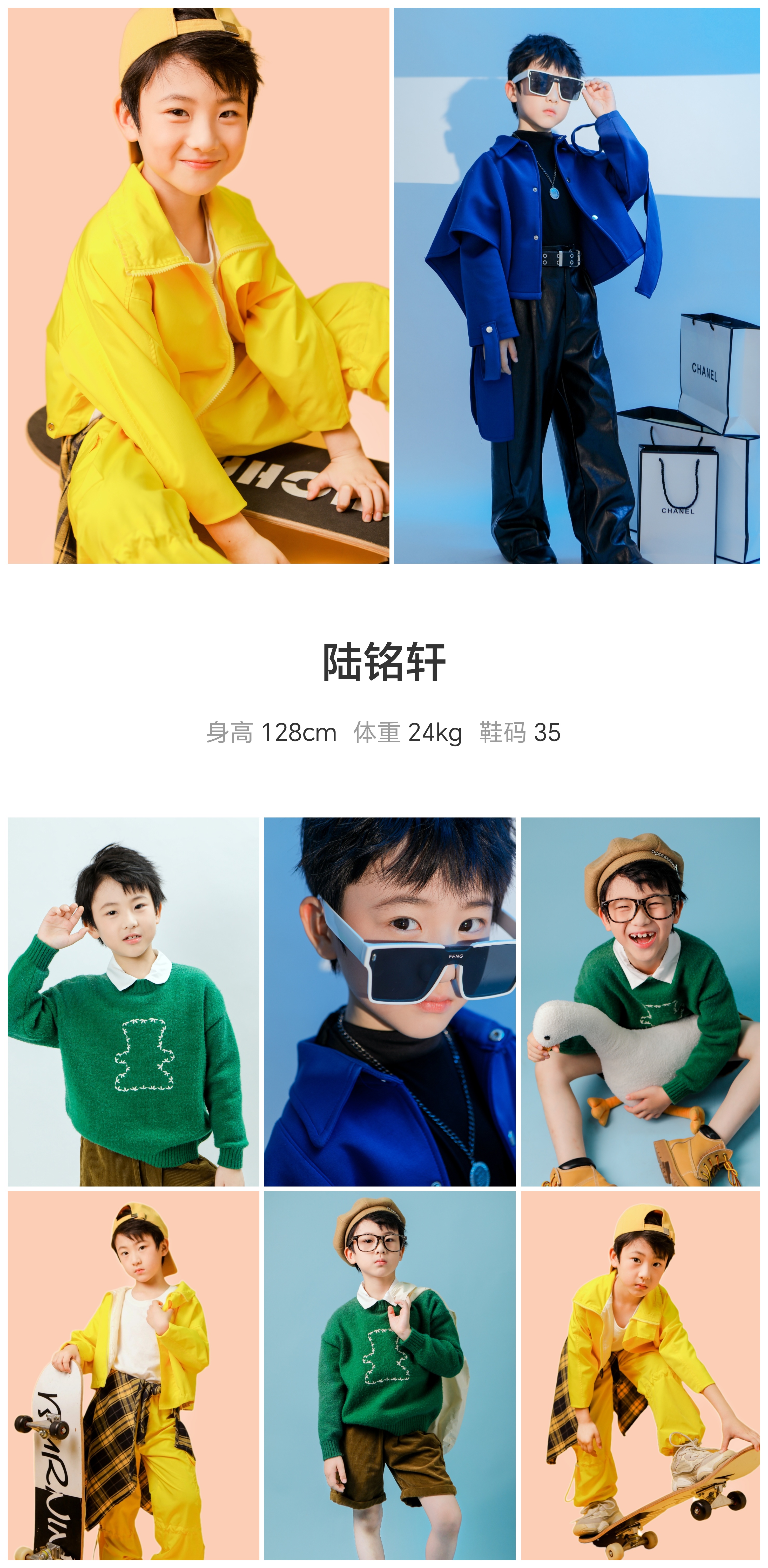 模卡