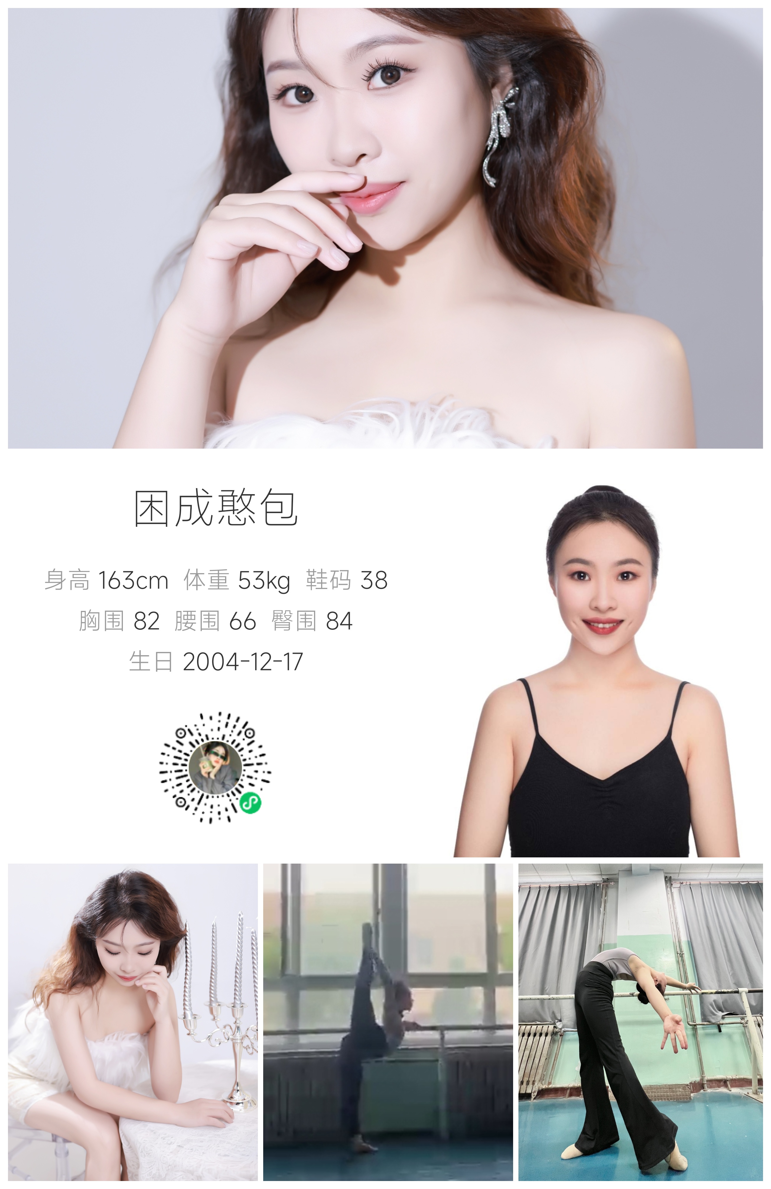 模卡
