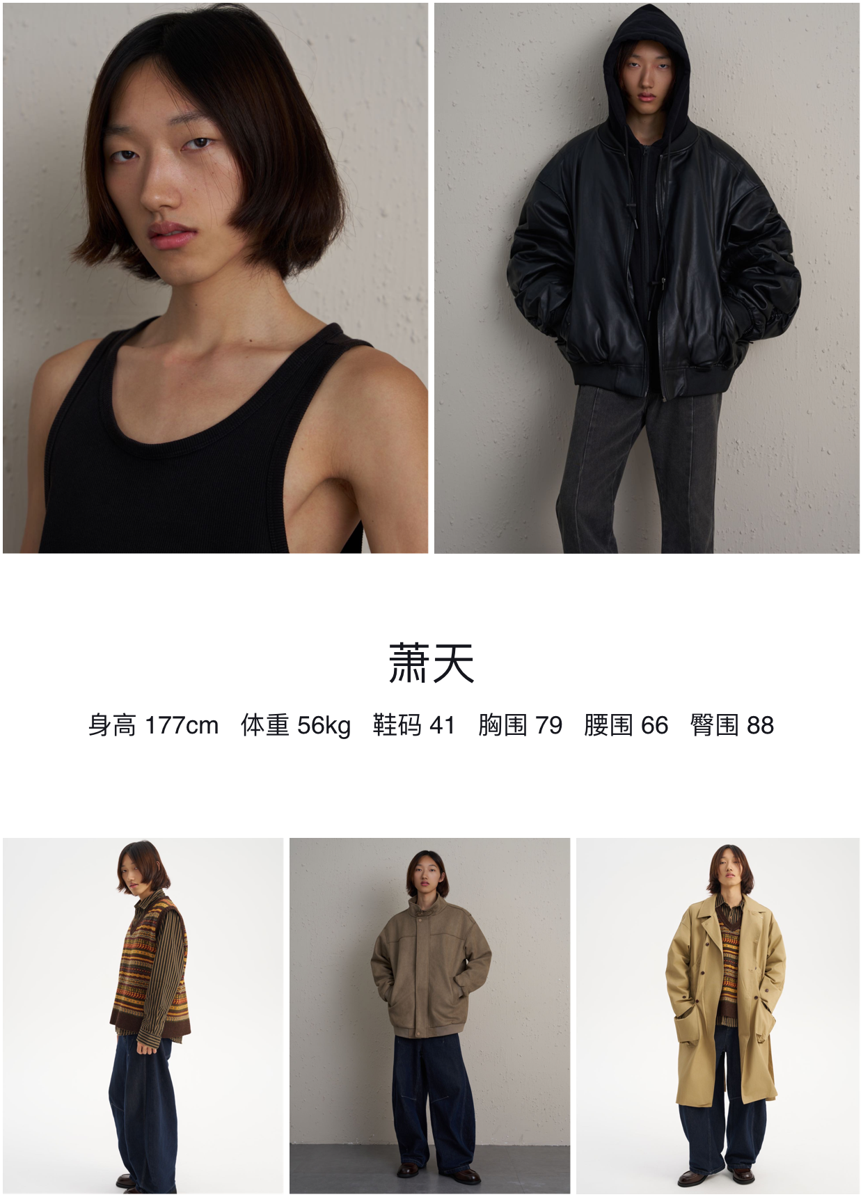 模卡