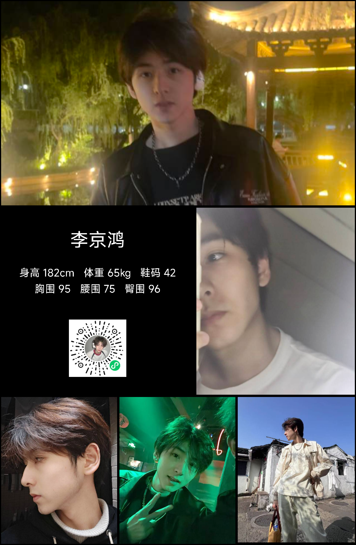 模卡