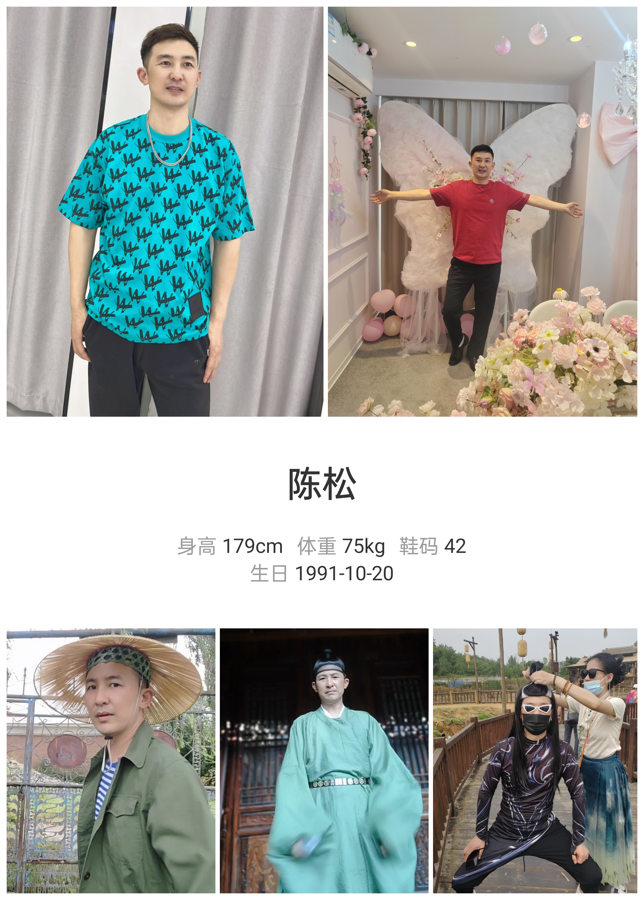 模卡
