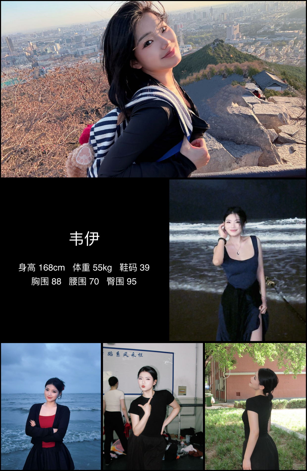 模卡
