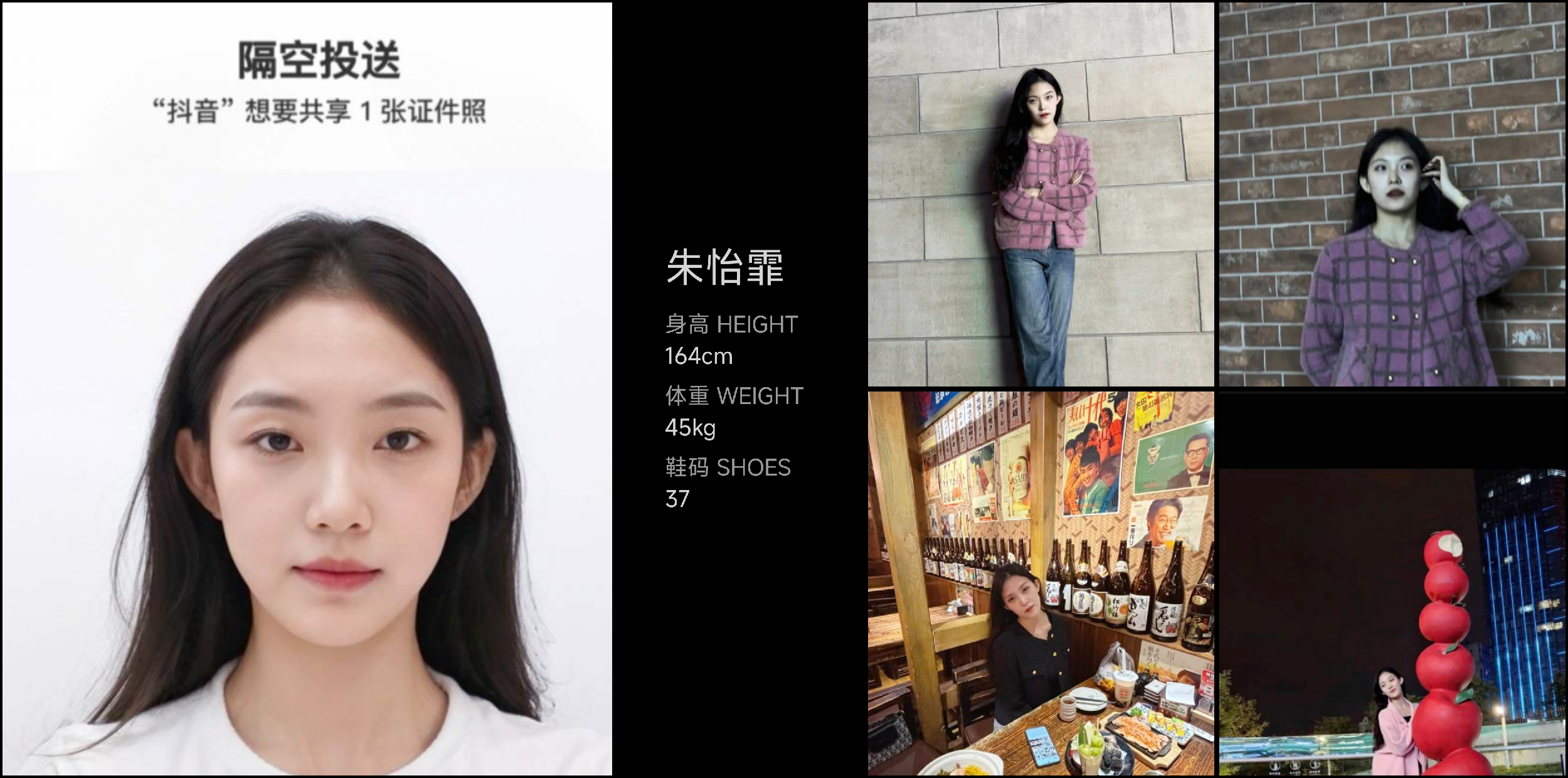 美影云