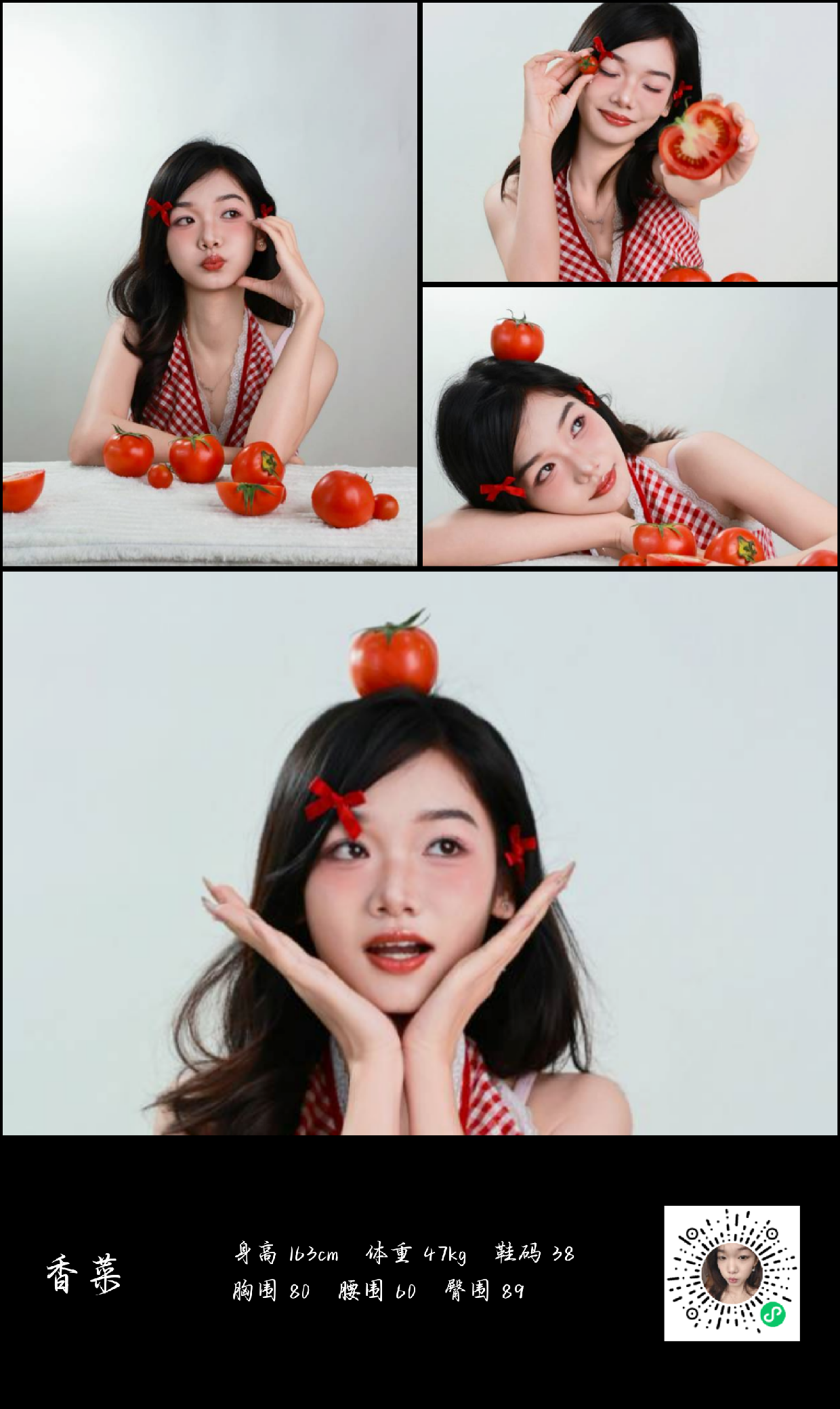 模卡