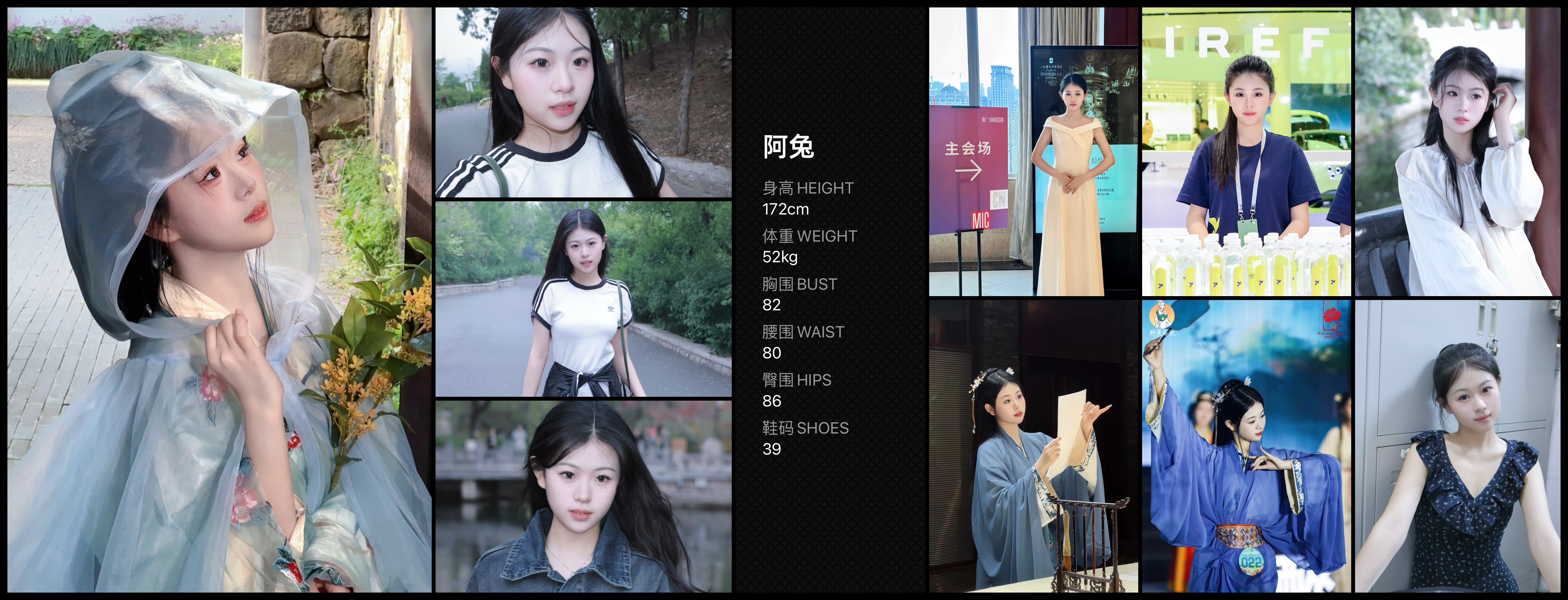 模卡