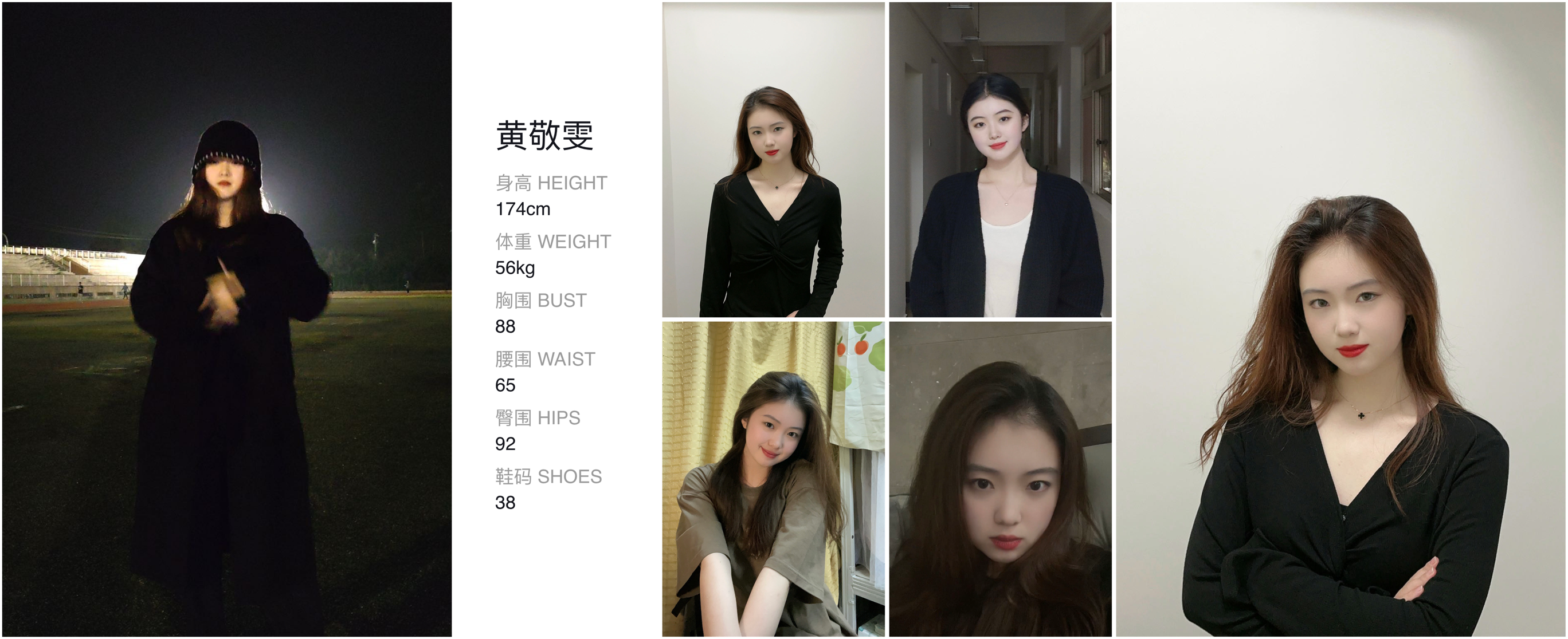 模卡