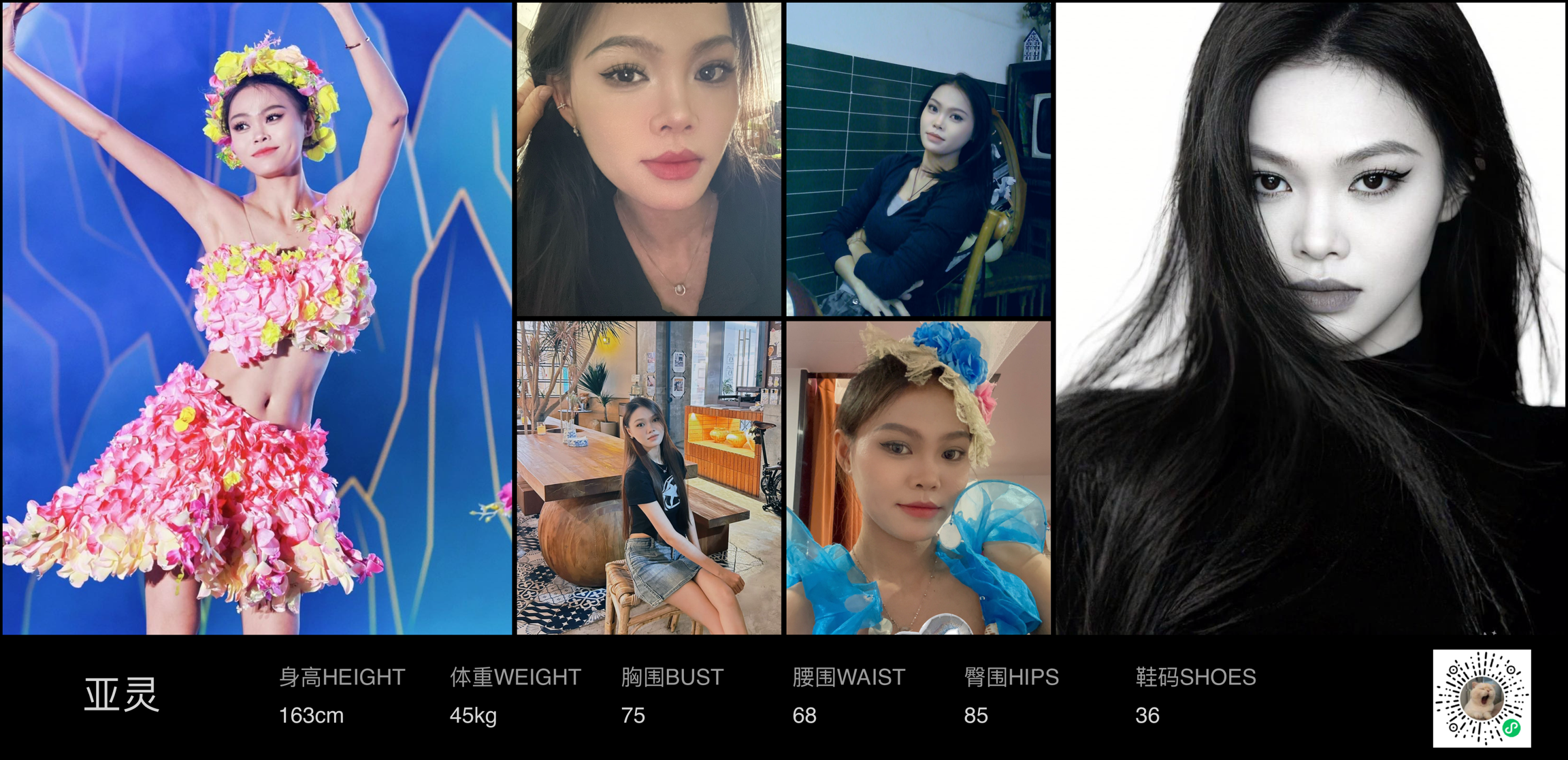 模卡