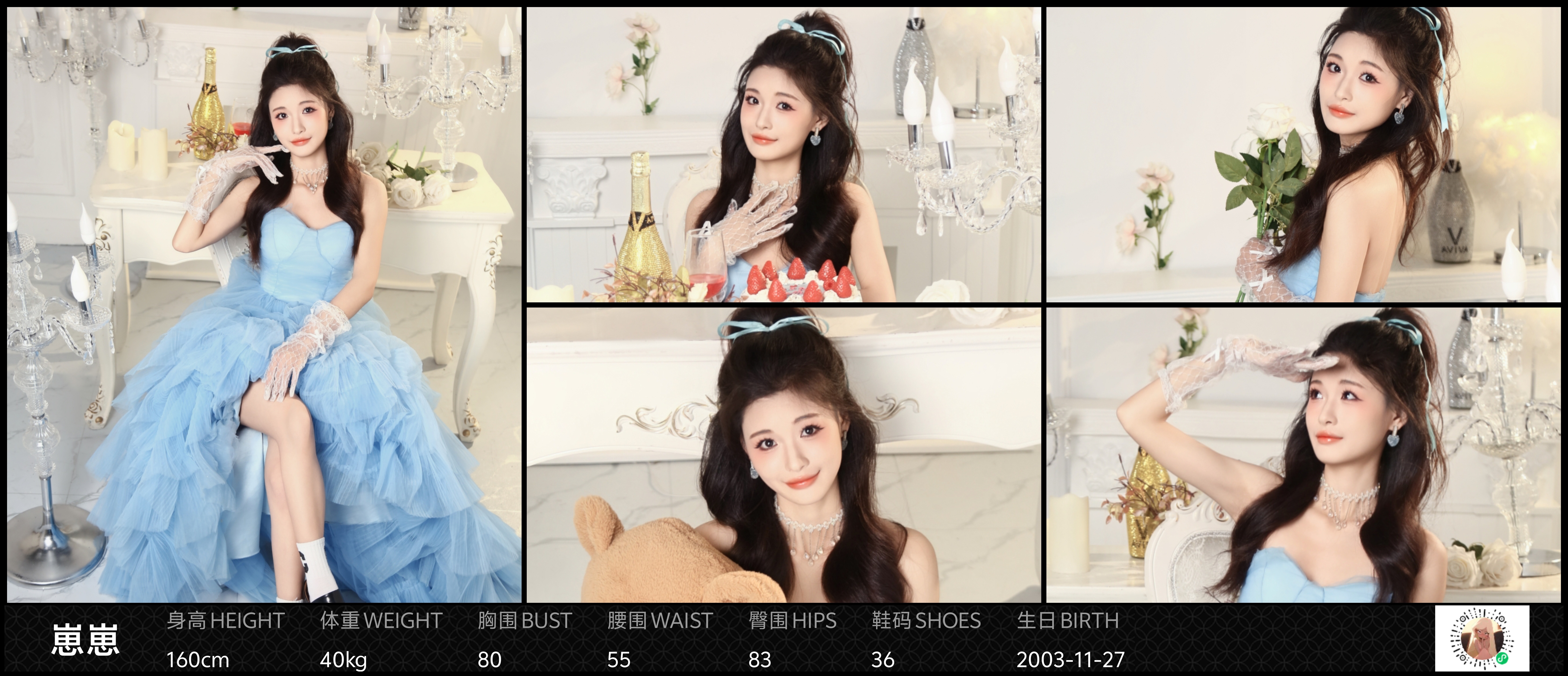 美影云