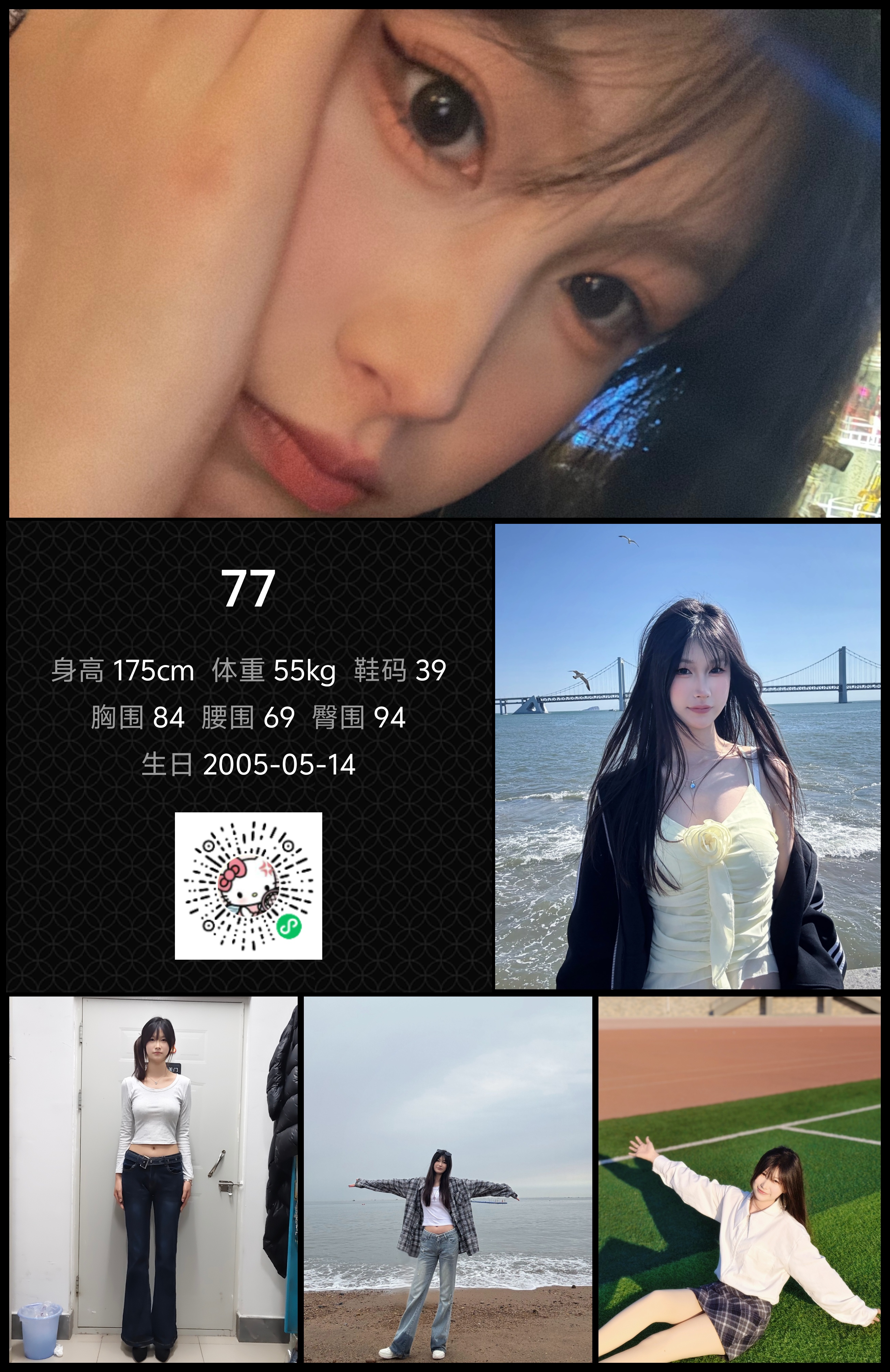 模卡