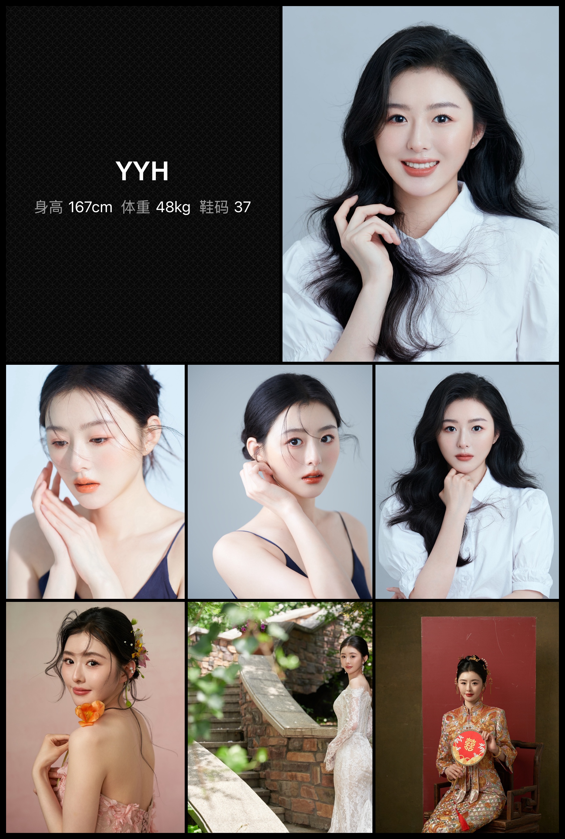 美影云