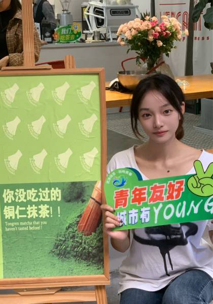 推荐艺人