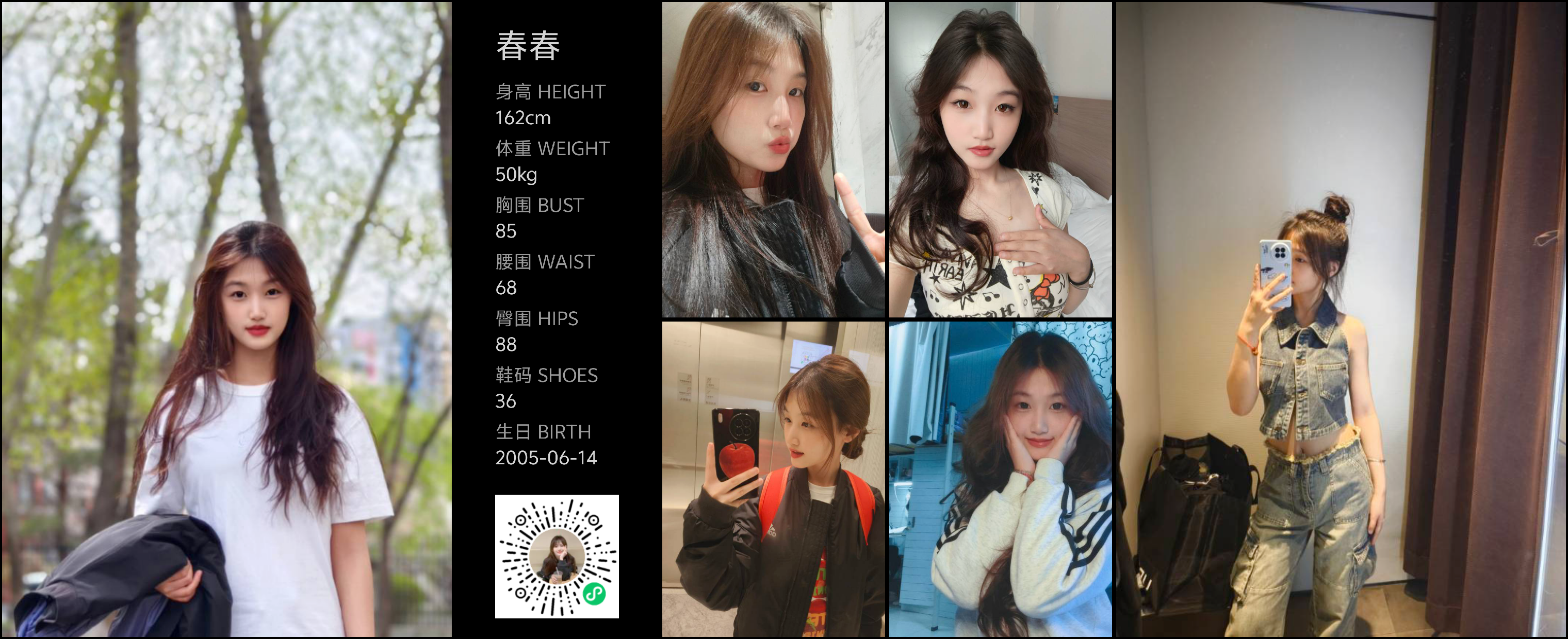 模卡