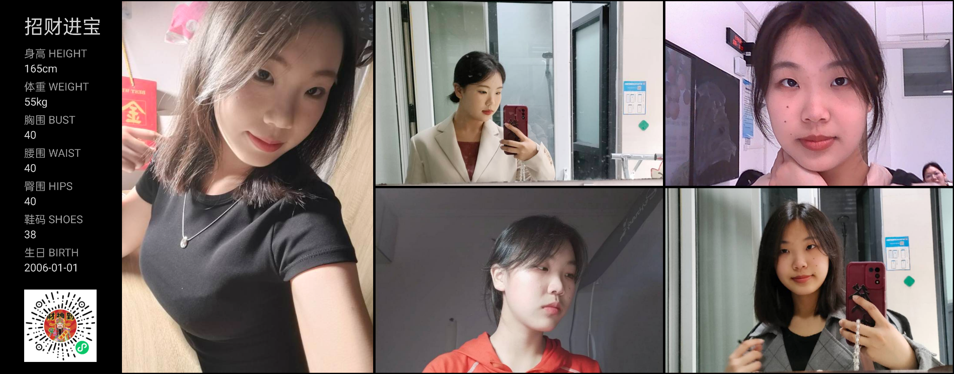 模卡