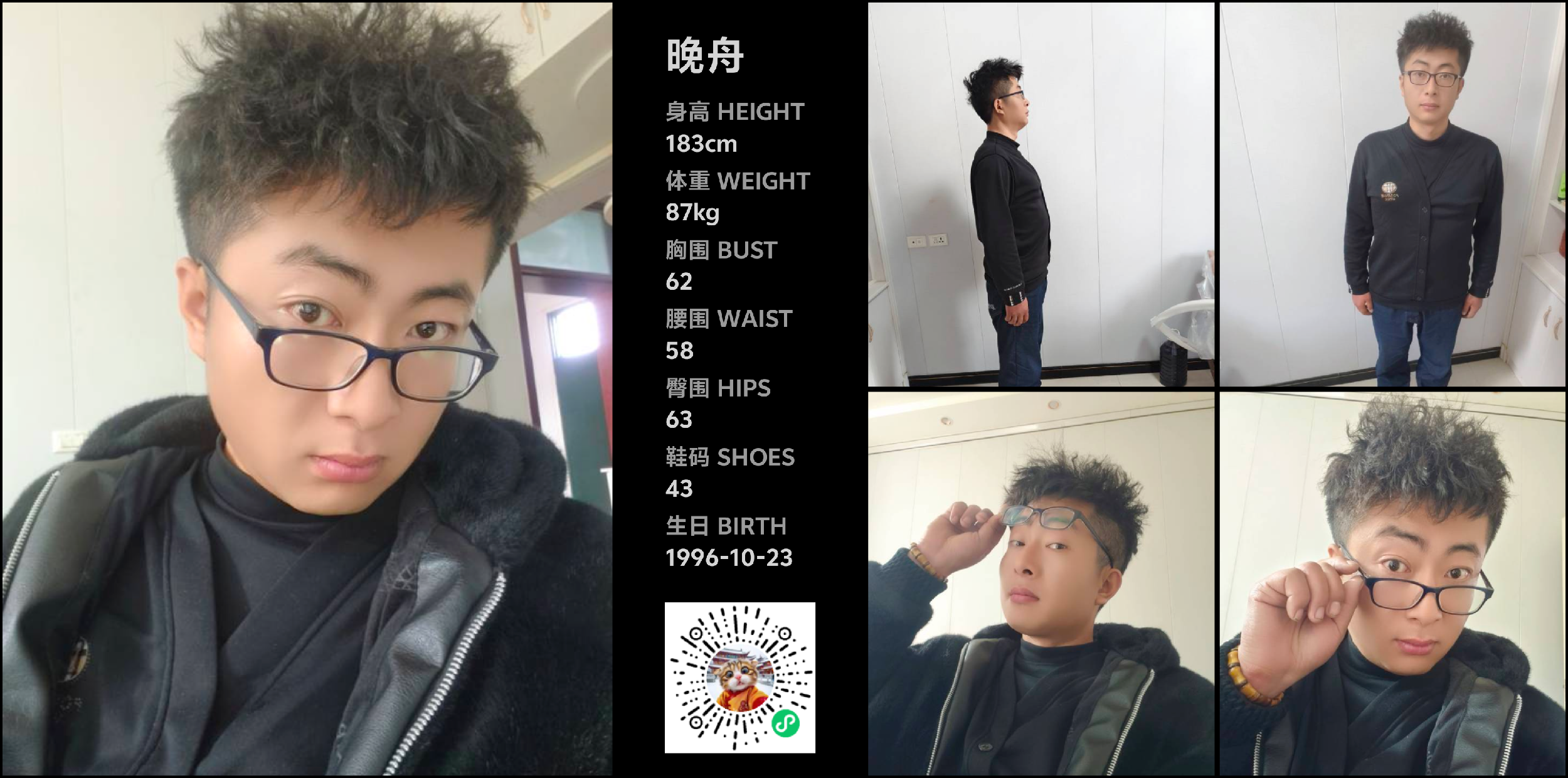 美影云