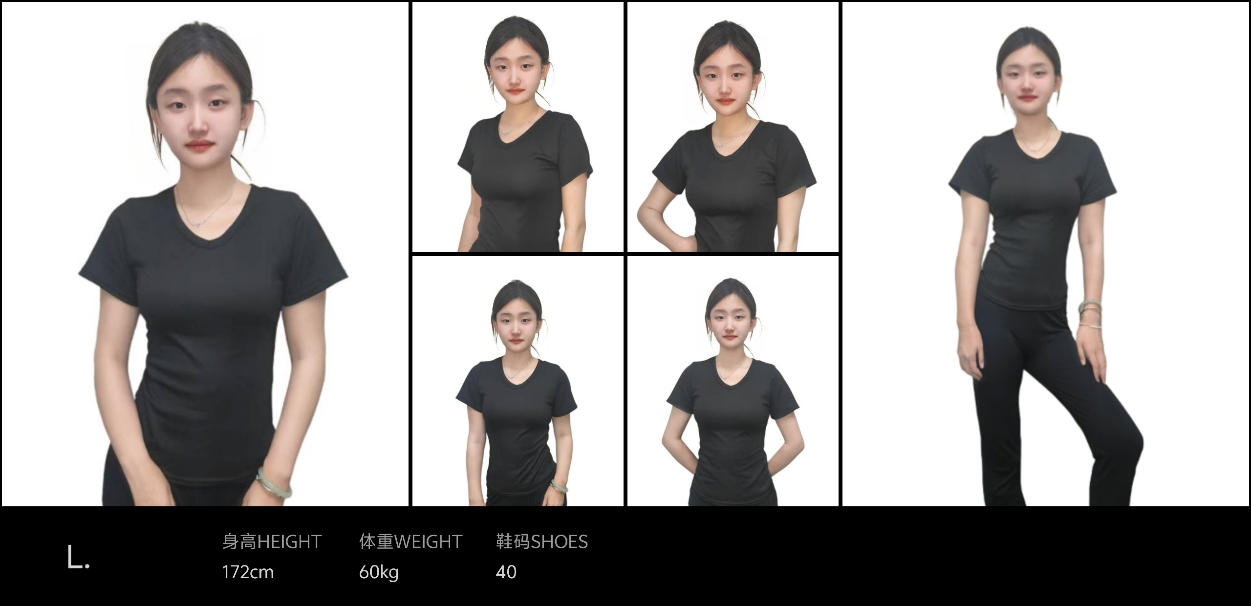 模卡