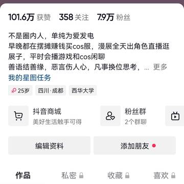 经历图片