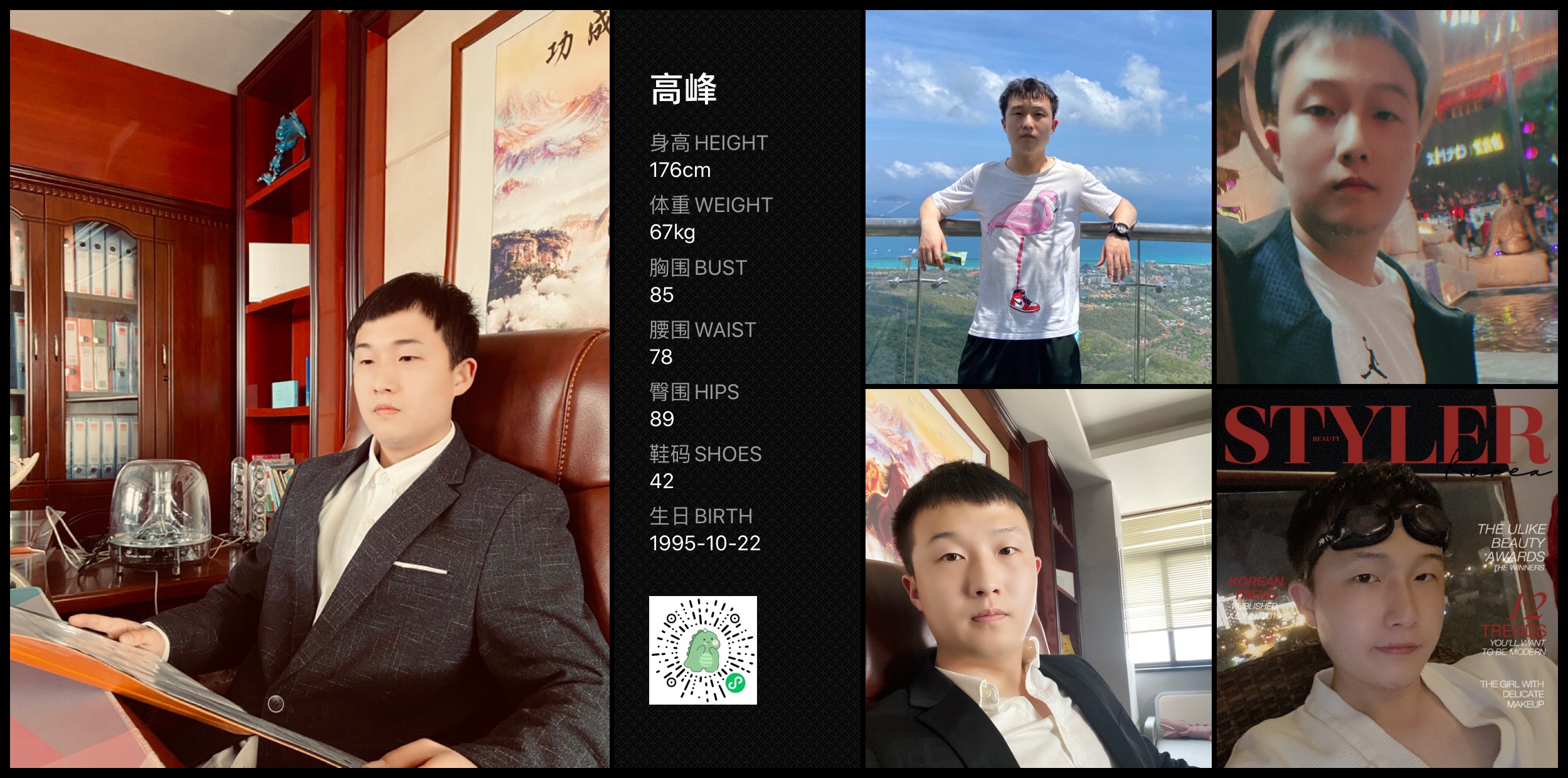 模卡