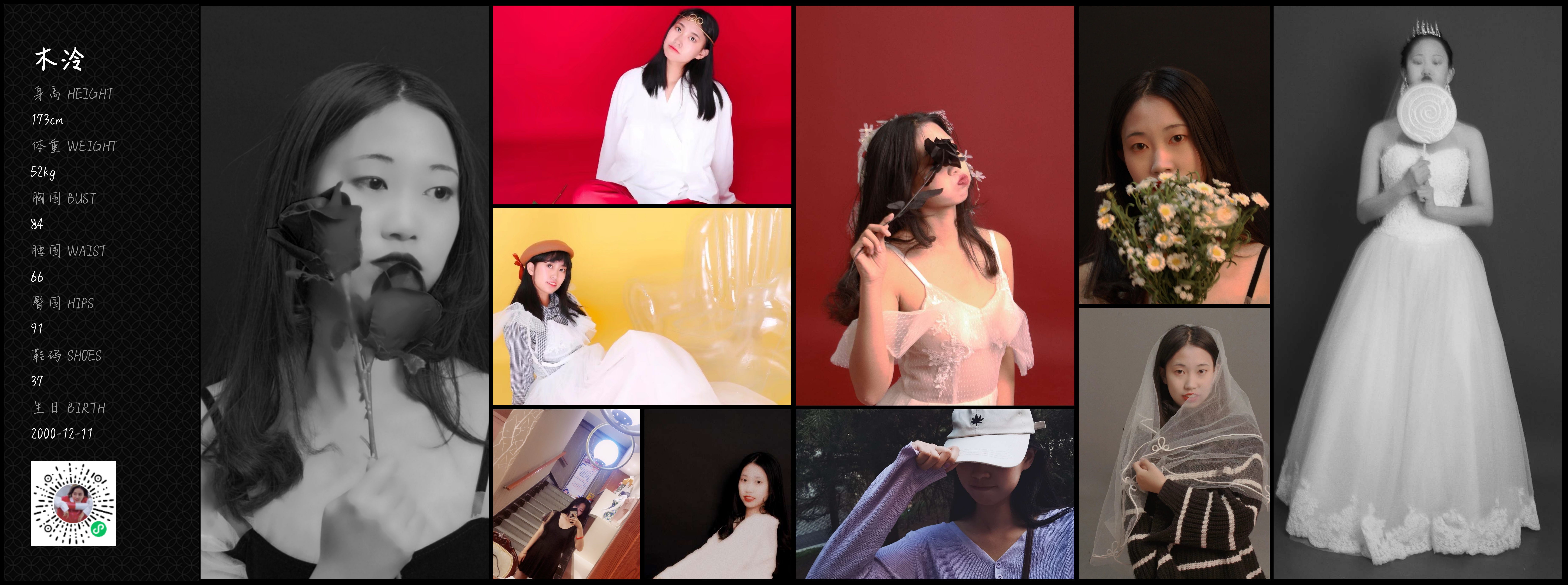 美影云