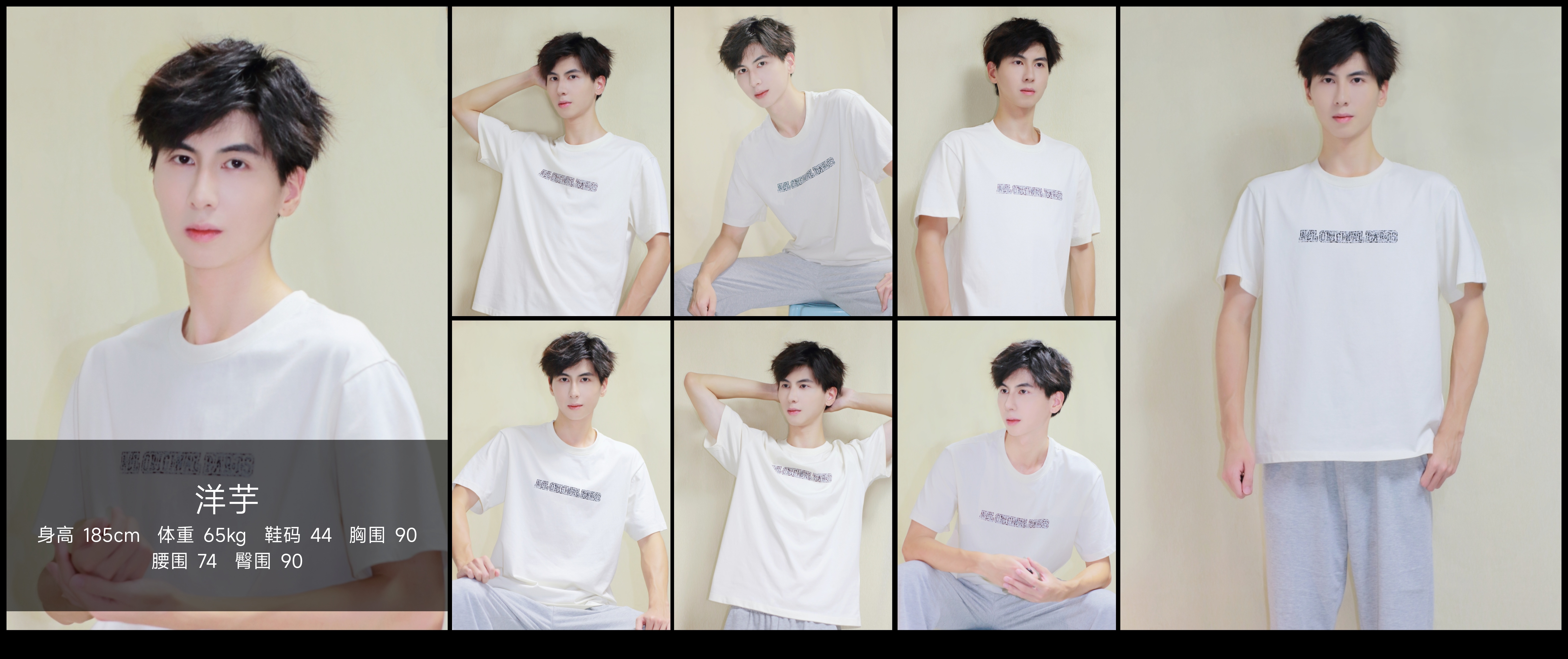 美影云