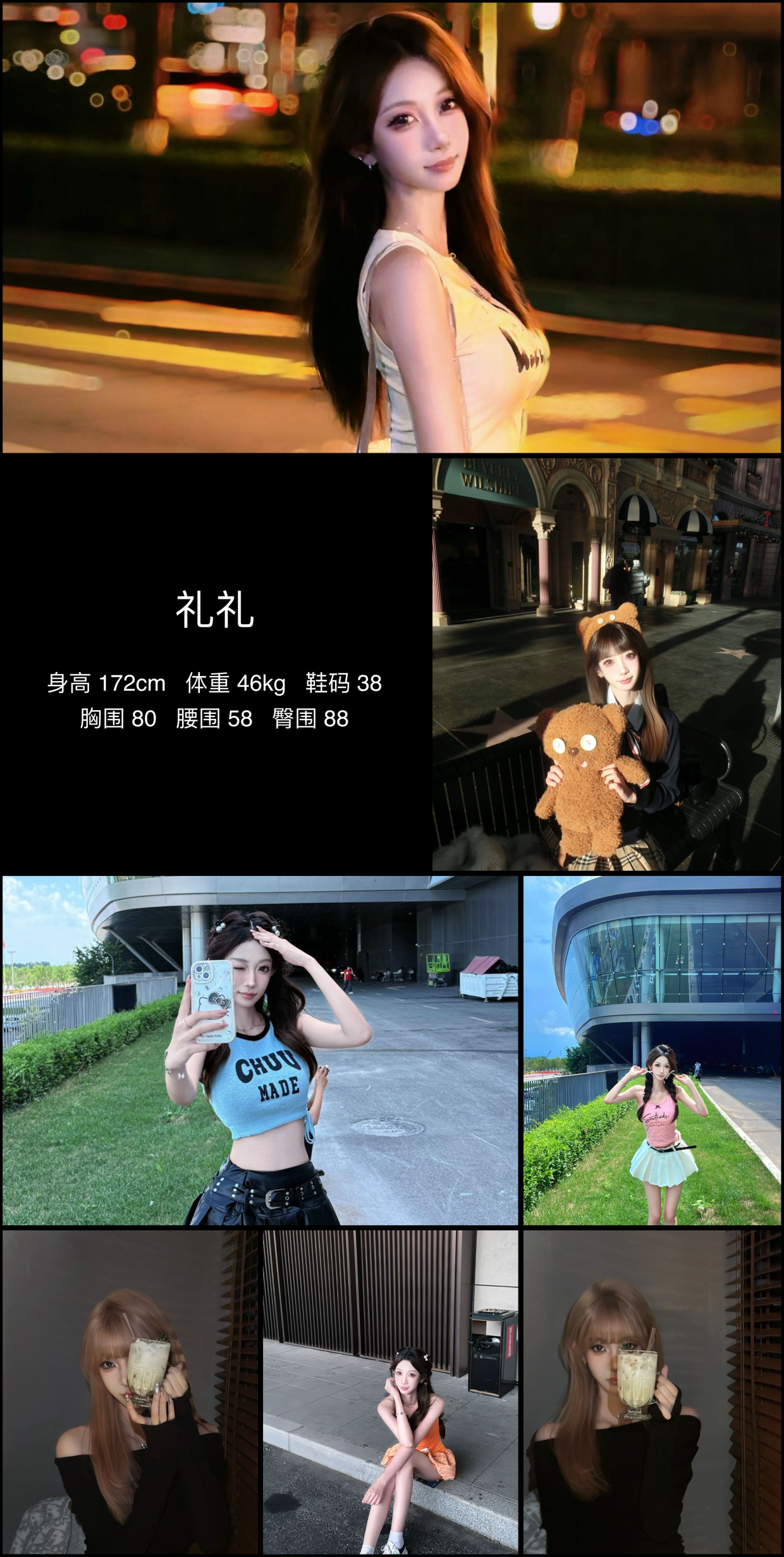 美影云