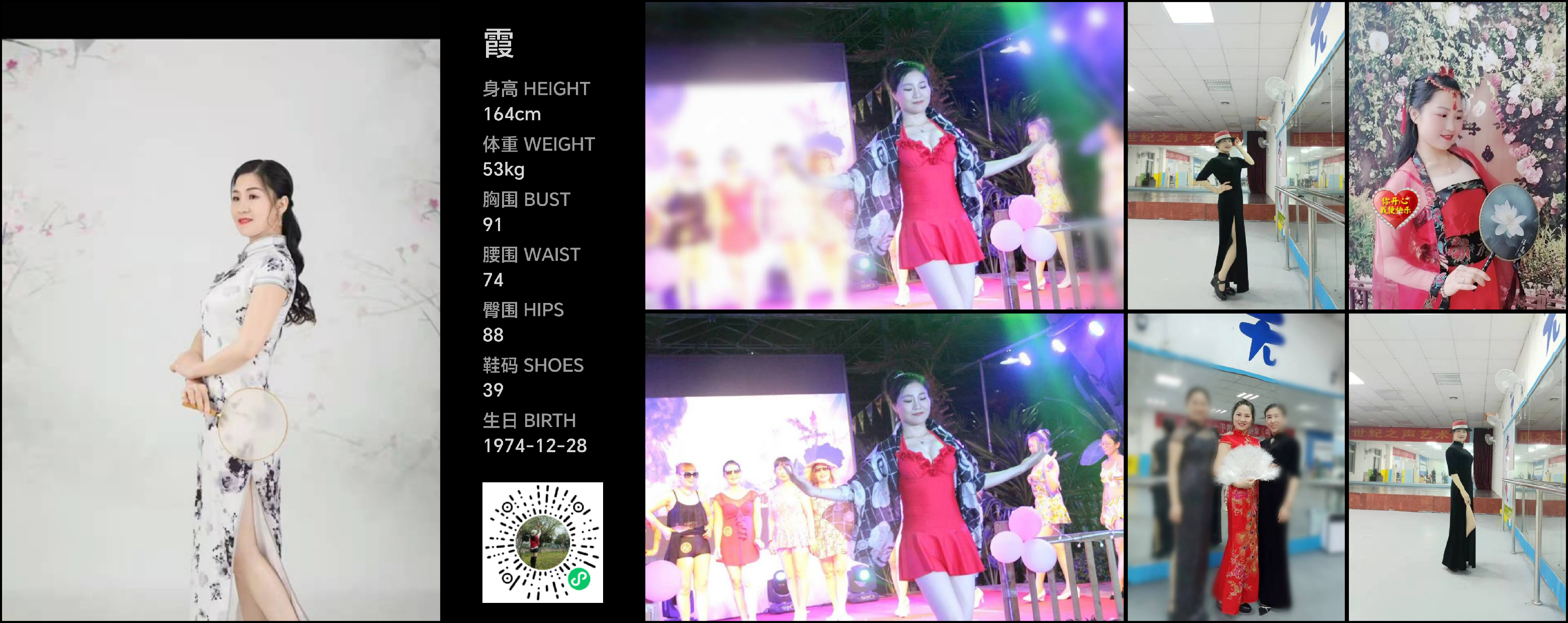 美影云