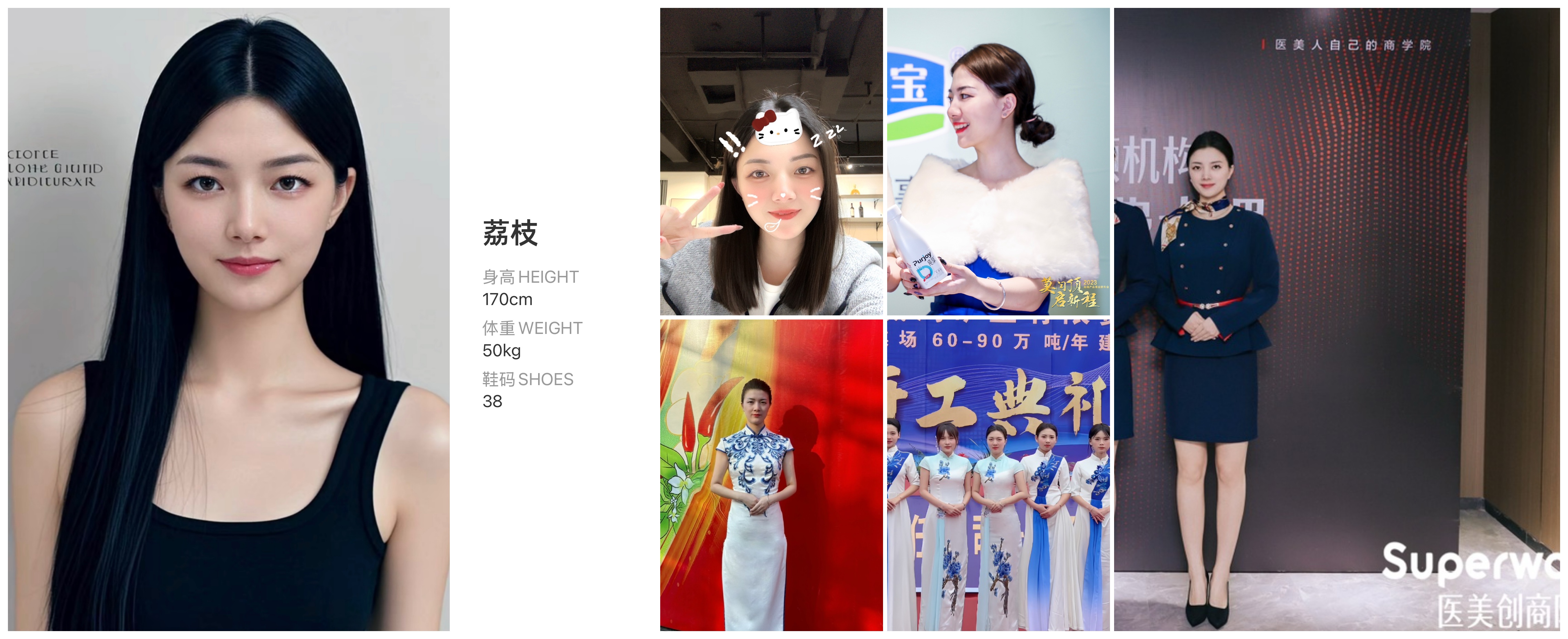 美影云