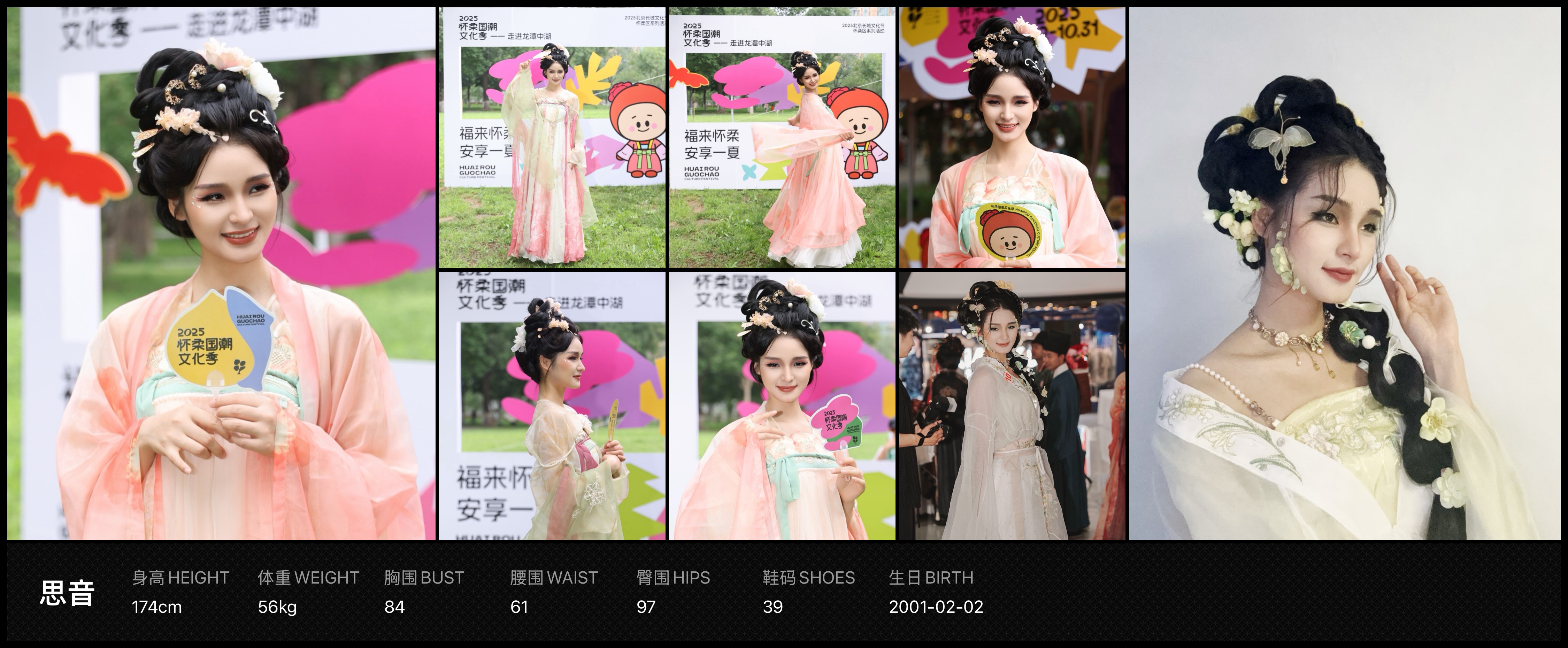 美影云
