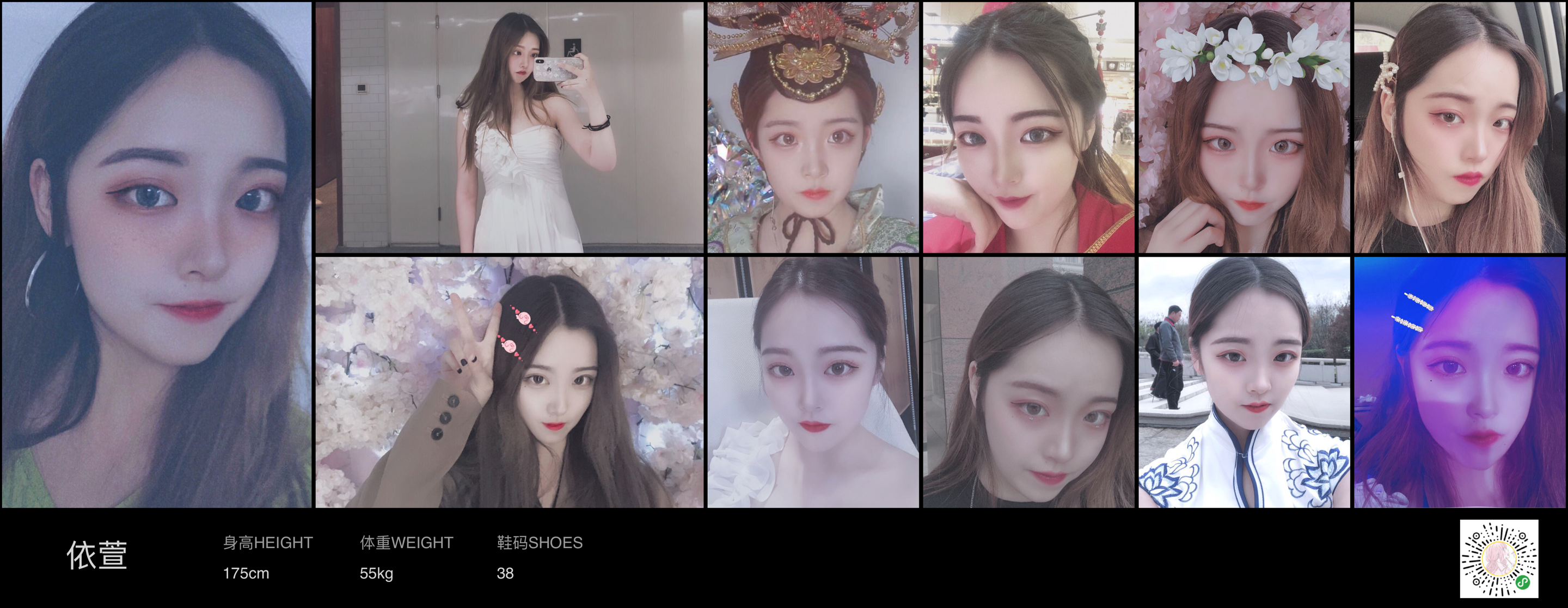 模卡