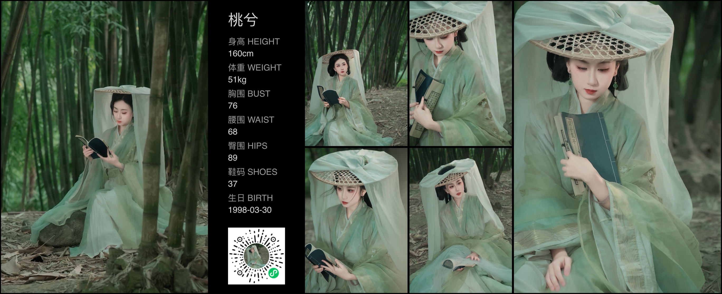 模卡