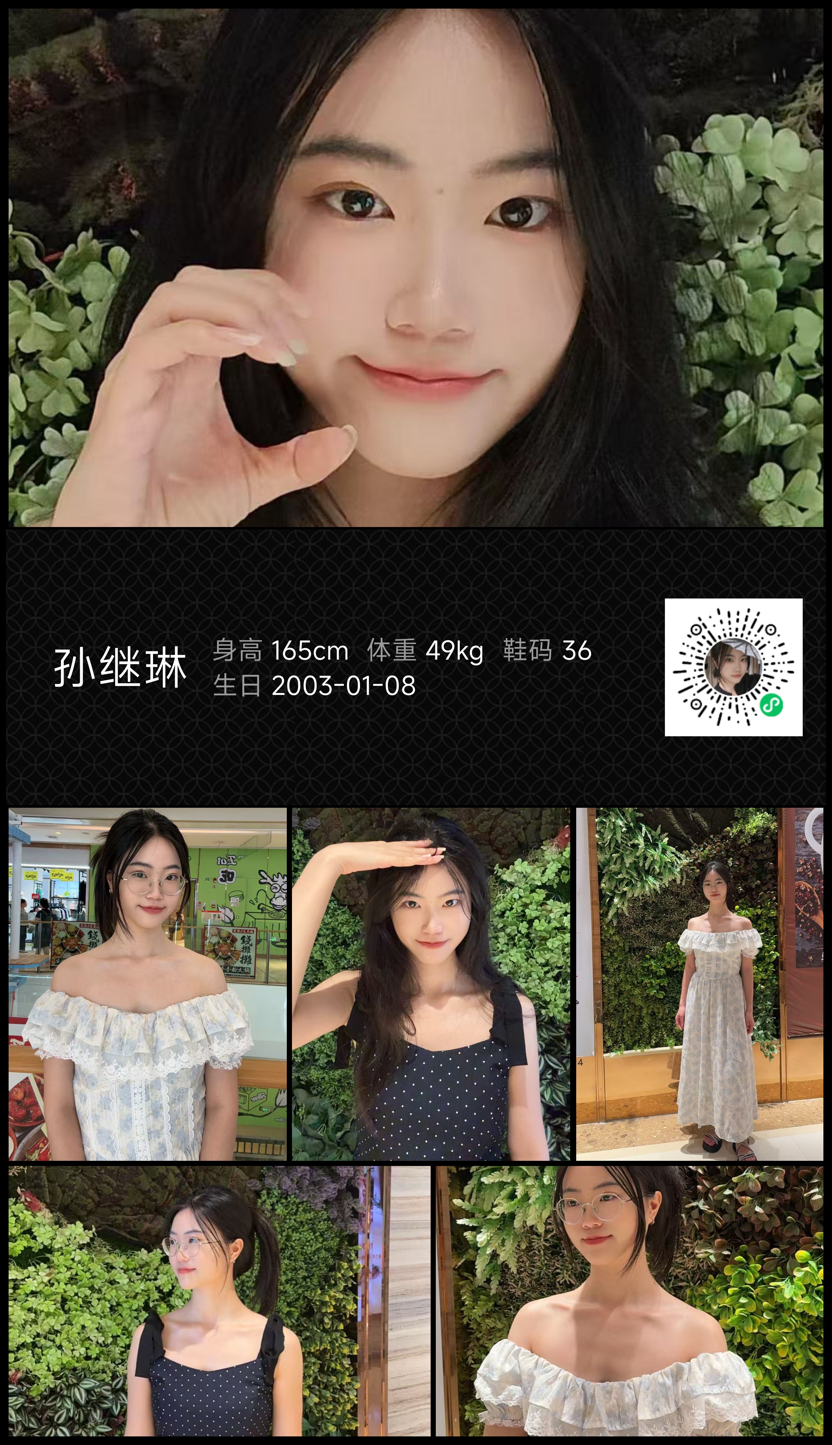 美影云