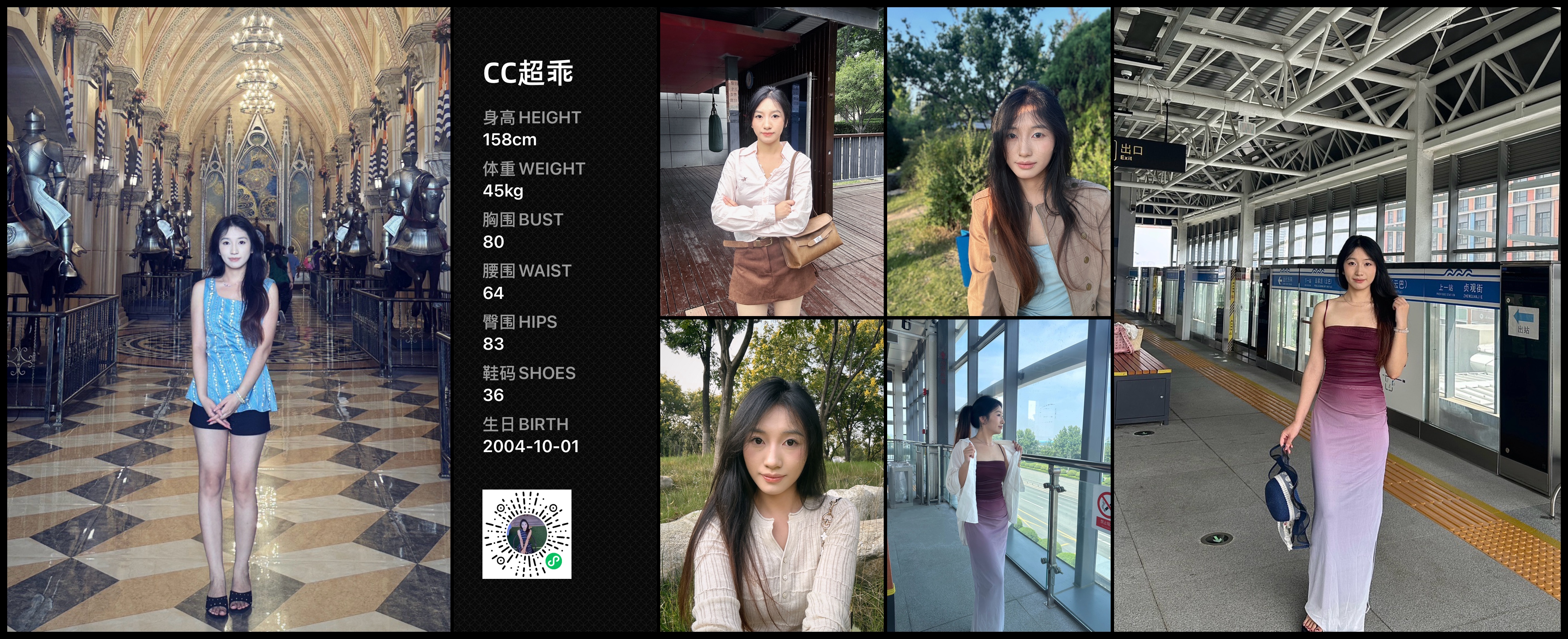 模卡