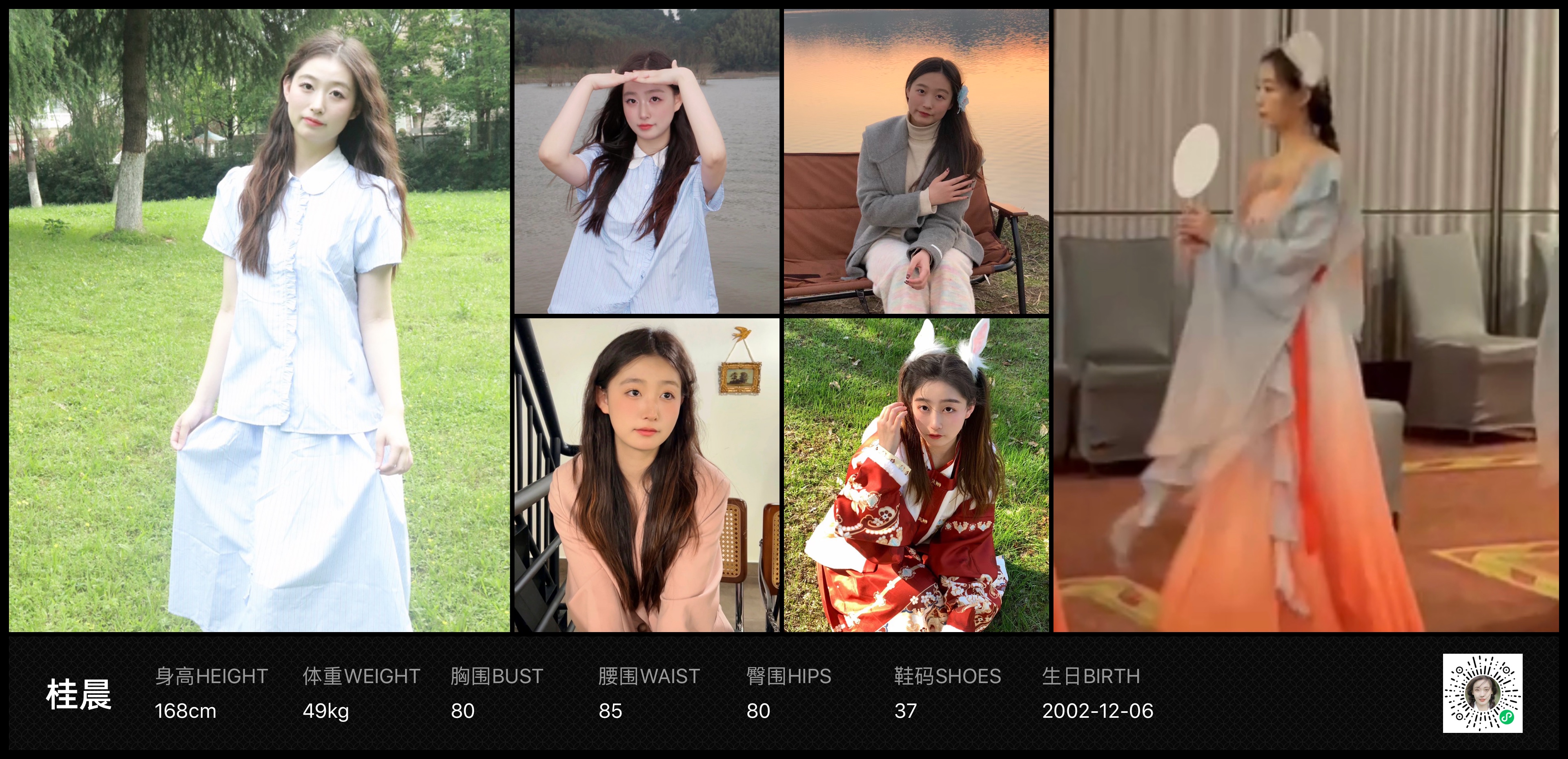 美影云